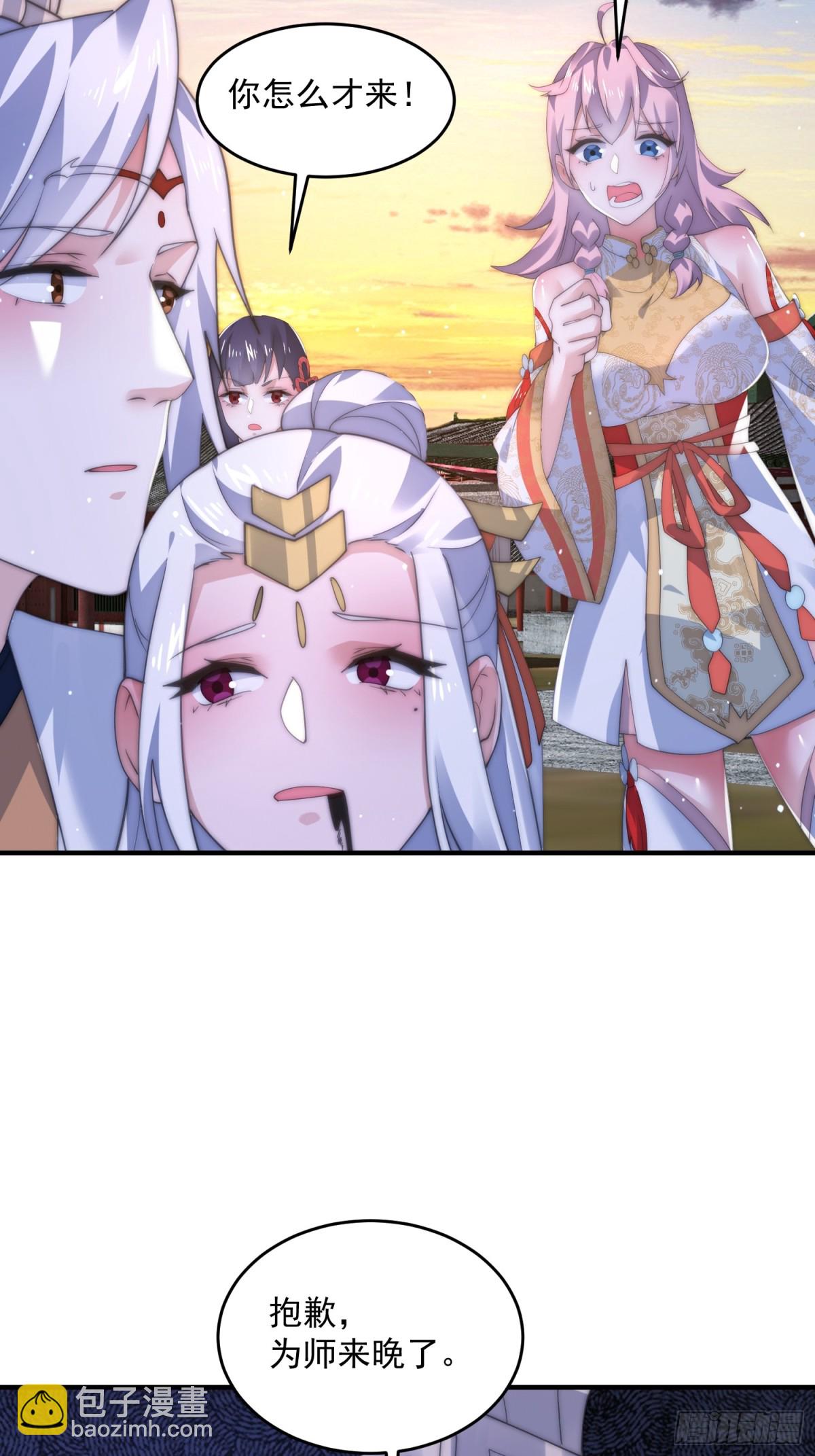 第151话 吊打不在话下！-第149话