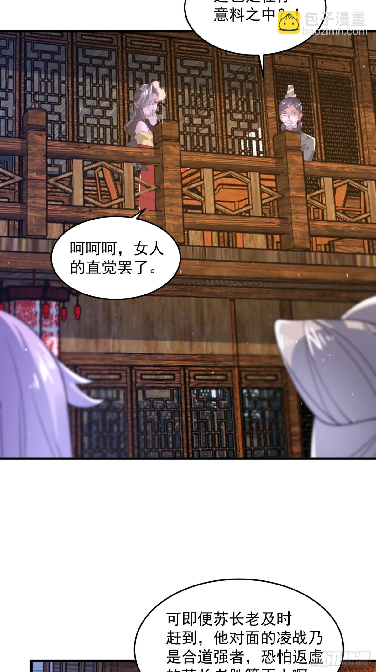 第151话 吊打不在话下！-第149话