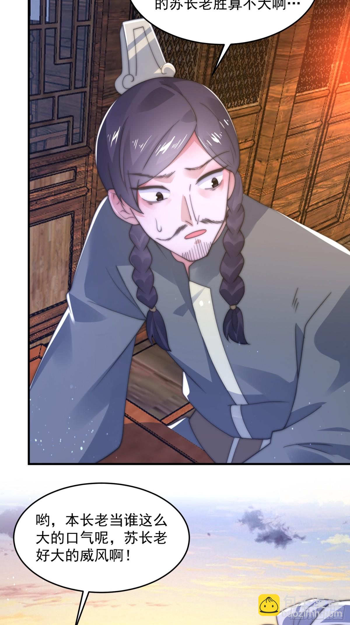第151话 吊打不在话下！-第149话