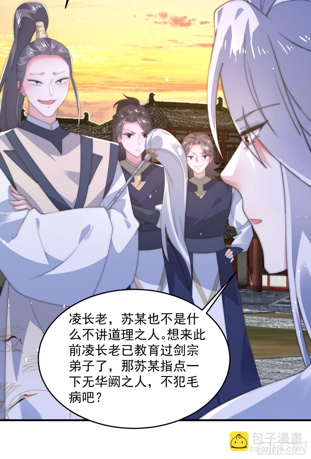 第151话 吊打不在话下！-第149话
