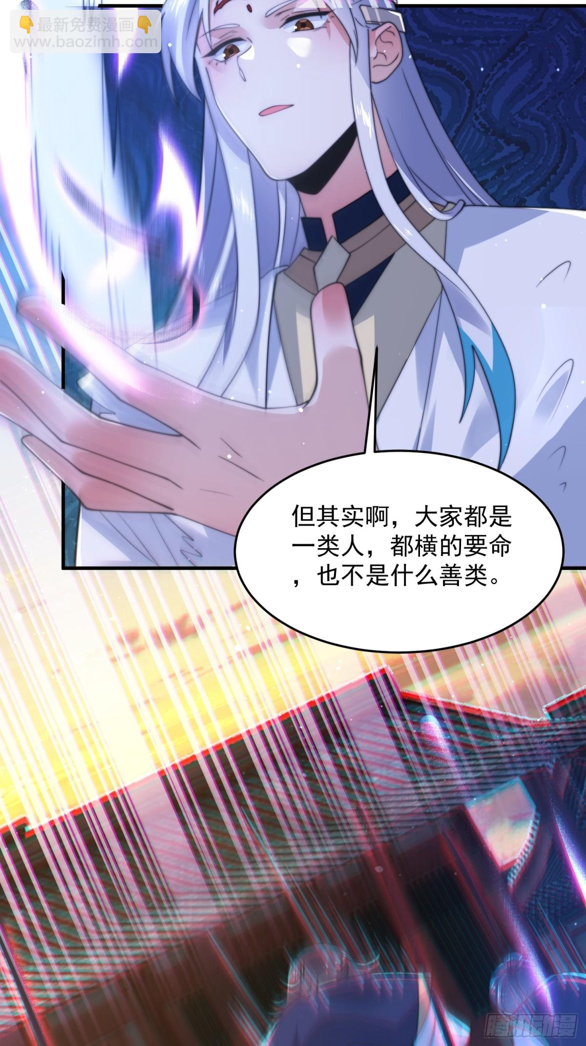 第151话 吊打不在话下！-第149话