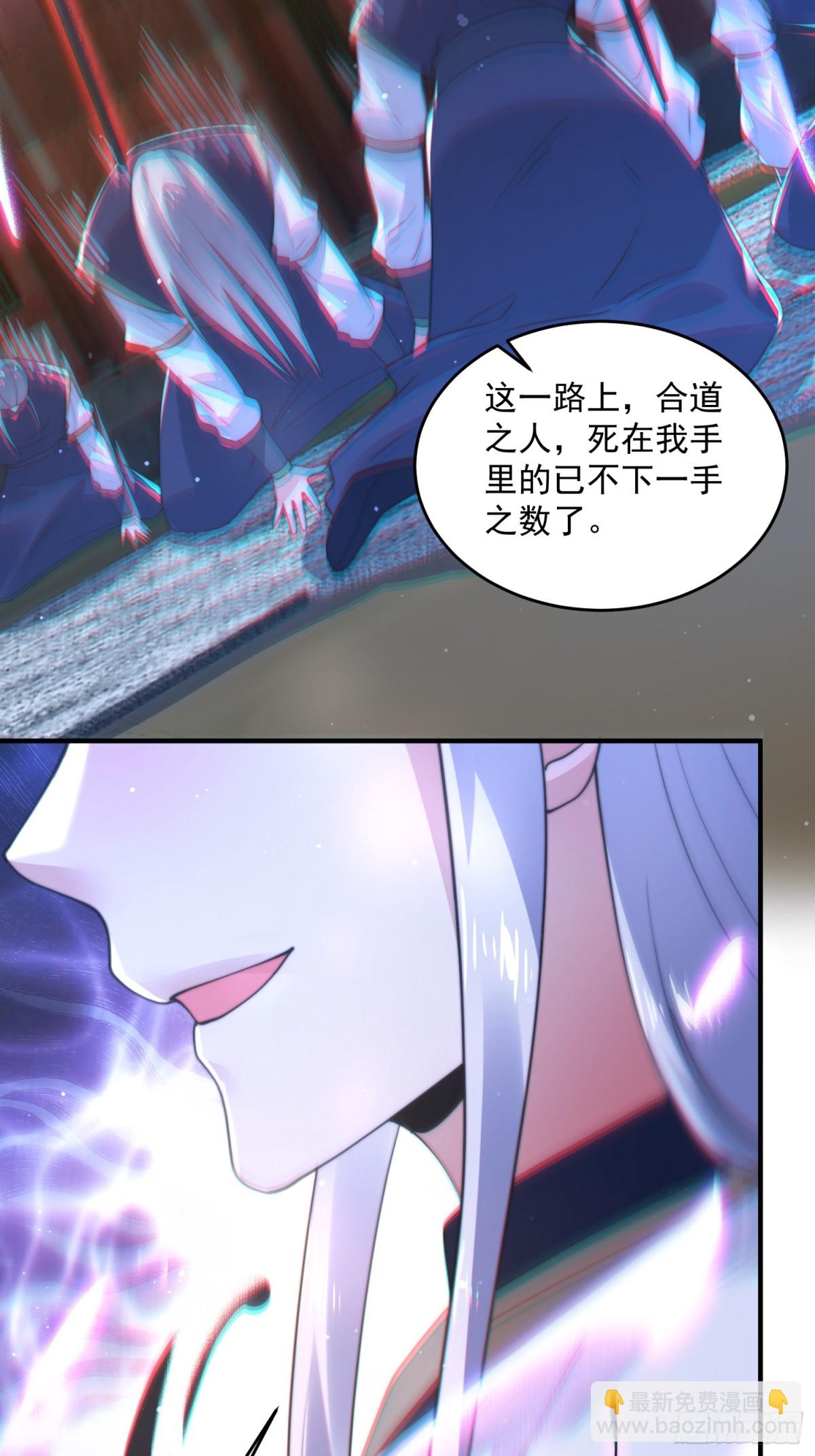 第151话 吊打不在话下！-第149话