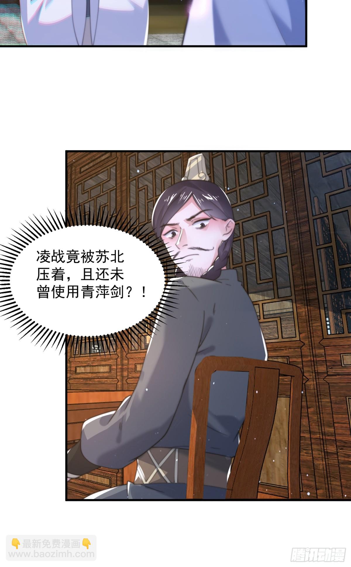 第151话 吊打不在话下！-第149话
