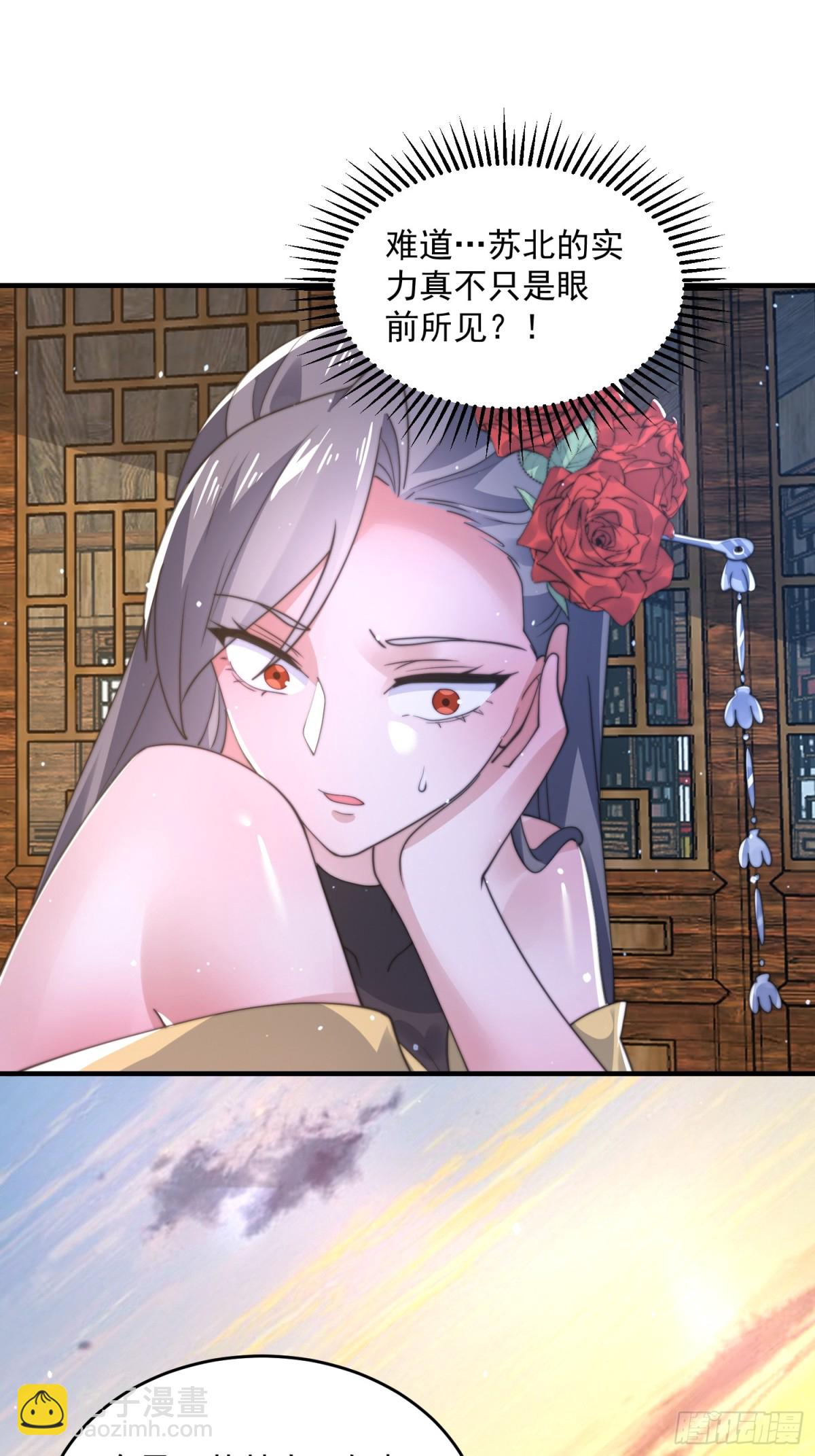 第151话 吊打不在话下！-第149话