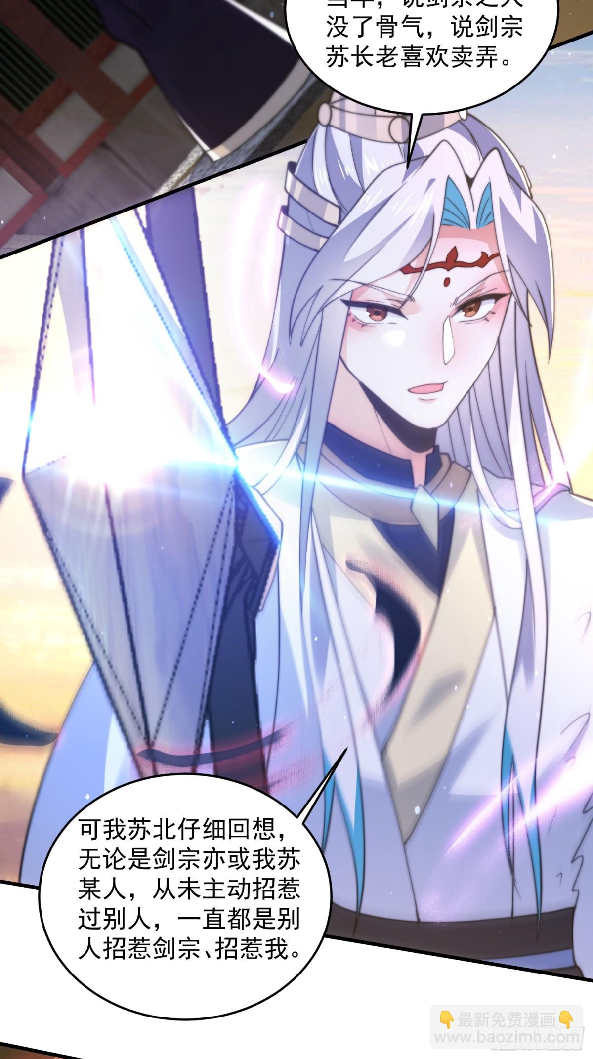 第151话 吊打不在话下！-第149话
