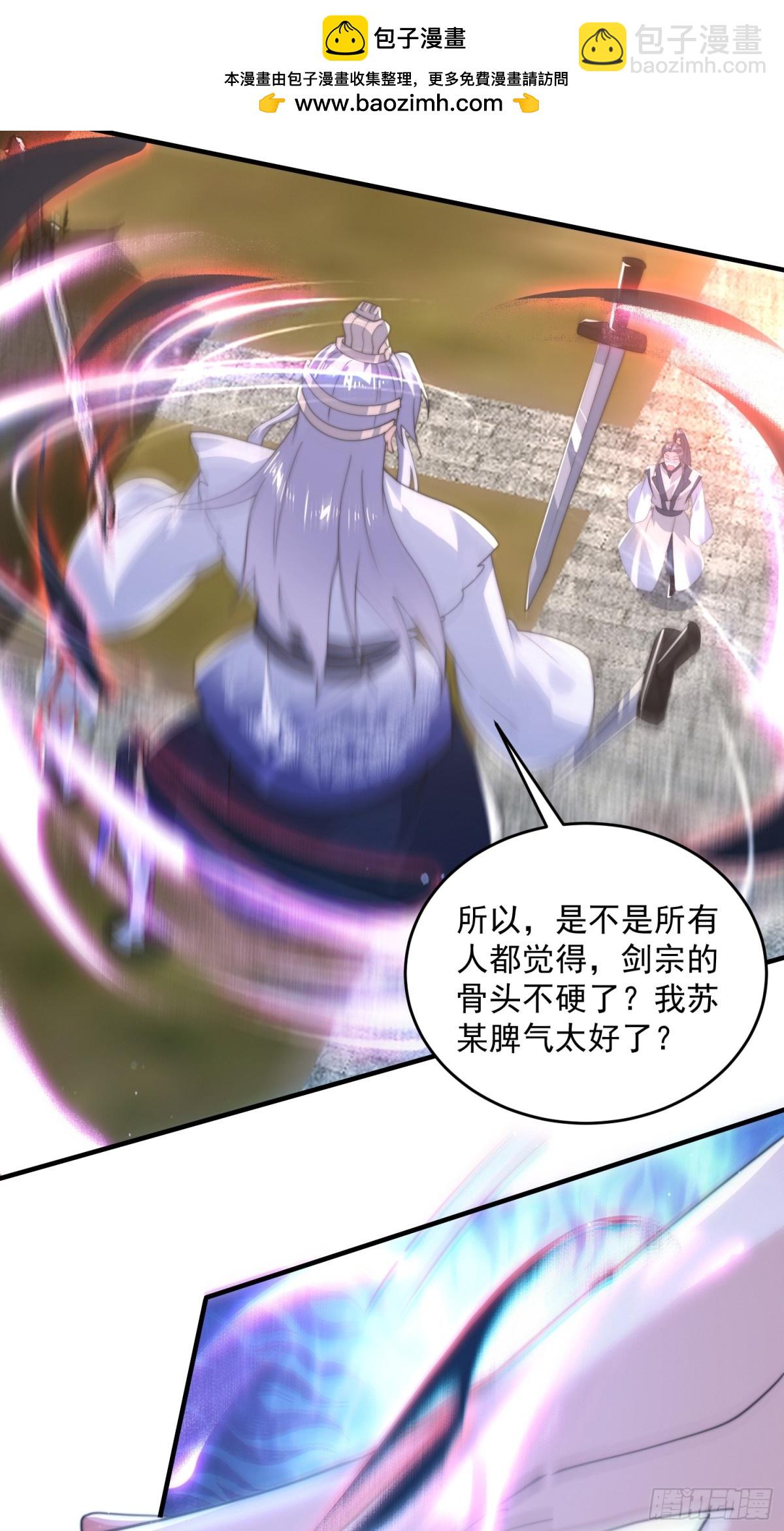 第151话 吊打不在话下！-第149话