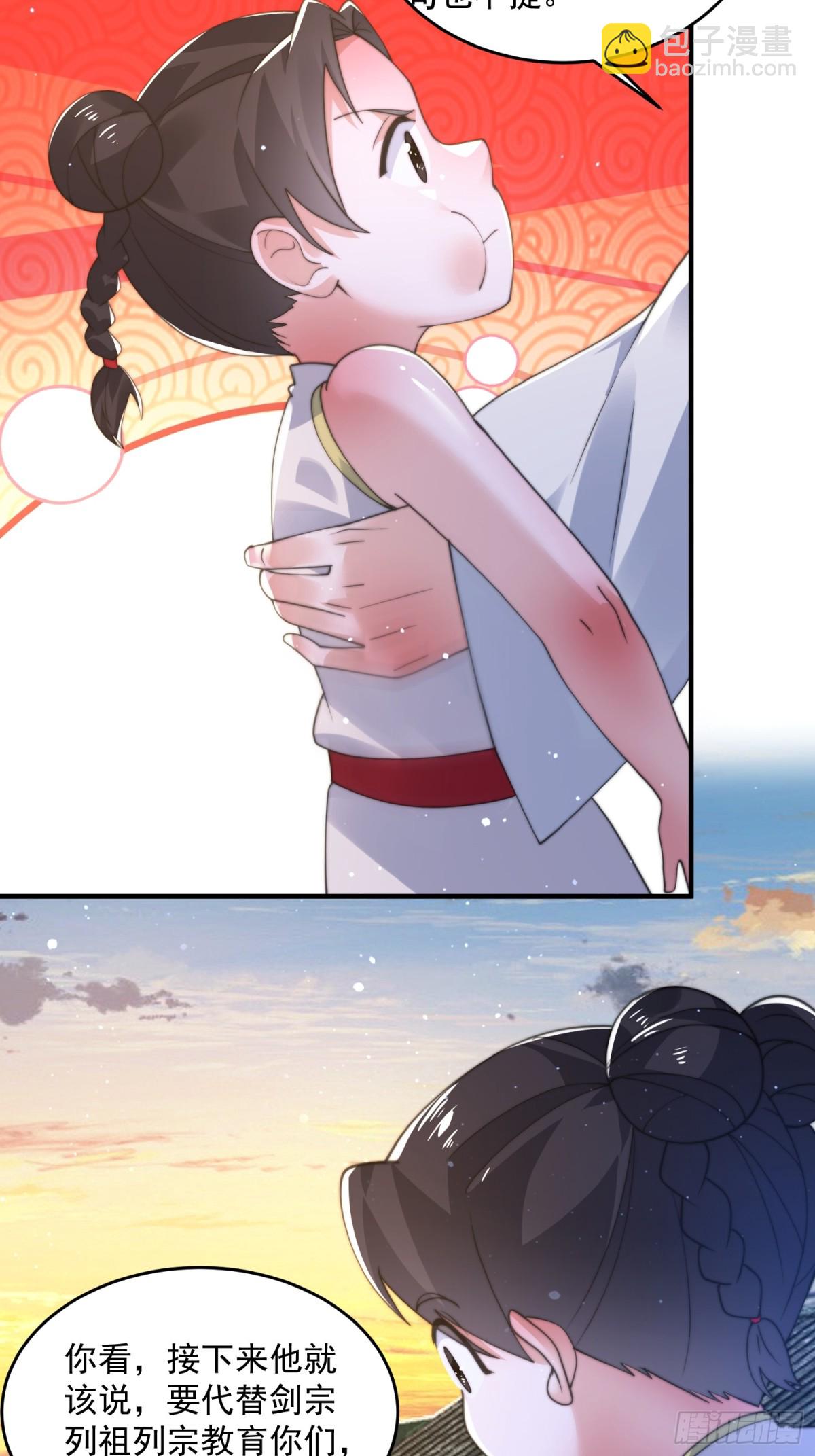 第151话 吊打不在话下！-第149话