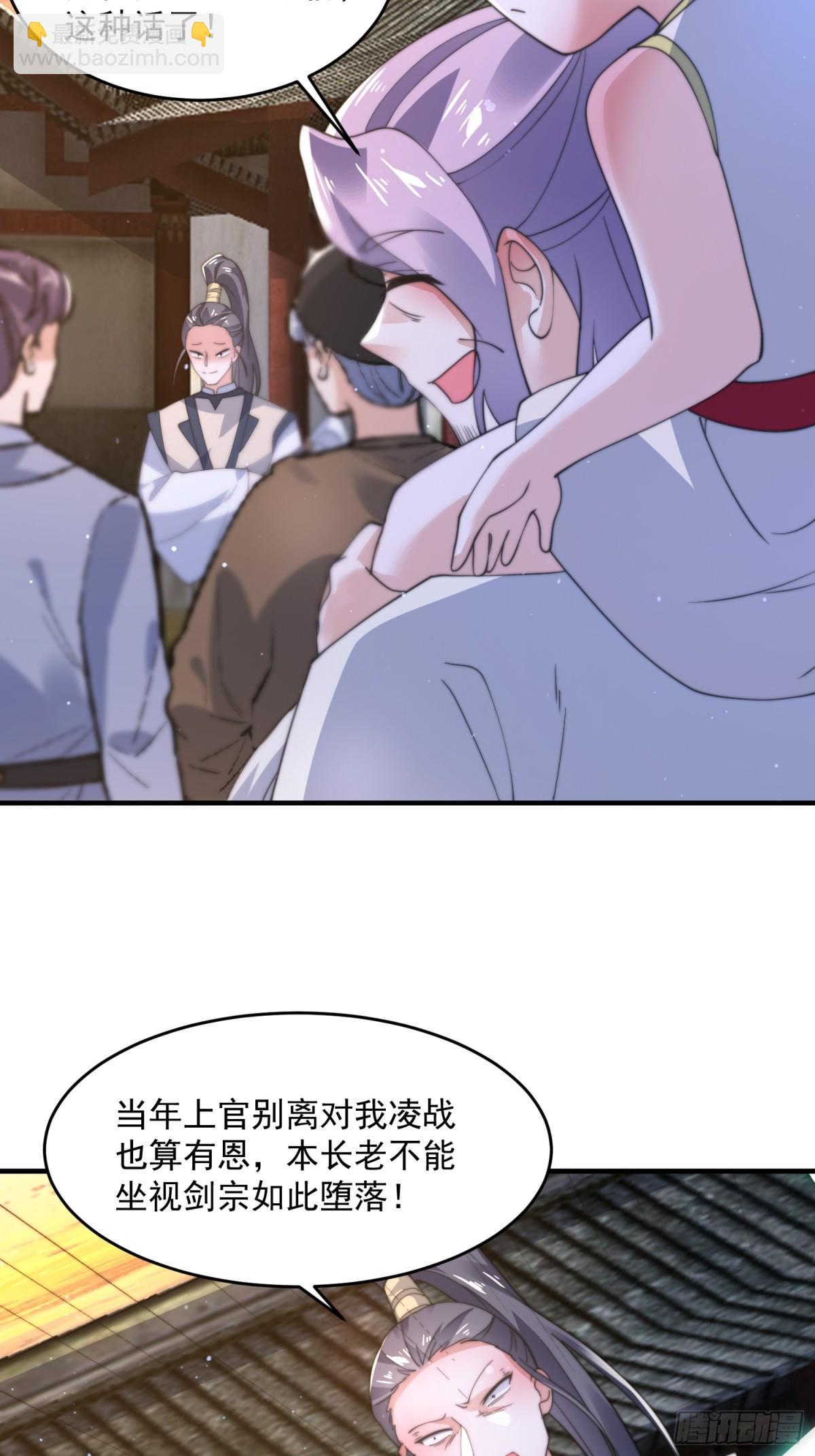 第151话 吊打不在话下！-第149话