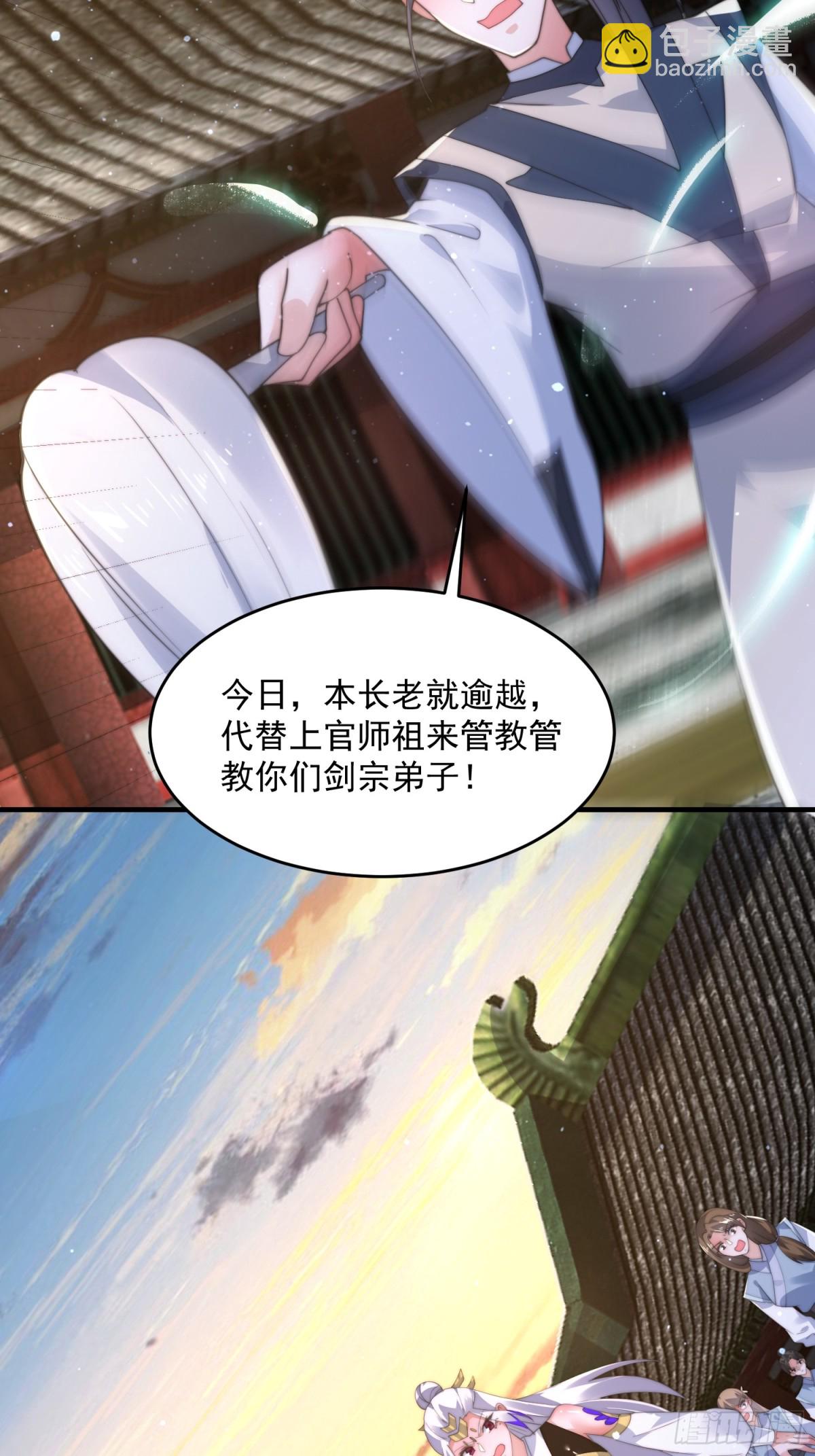 第151话 吊打不在话下！-第149话