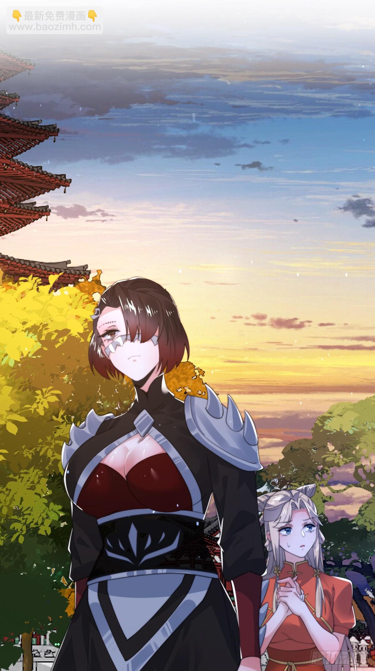 第153话 南皇=尊上？！-第151话