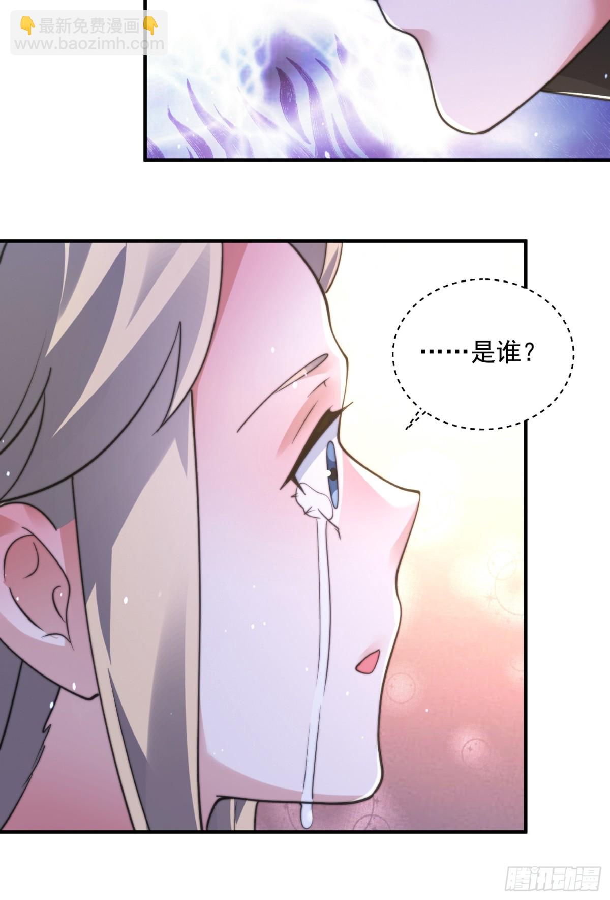 第153话 南皇=尊上？！-第151话