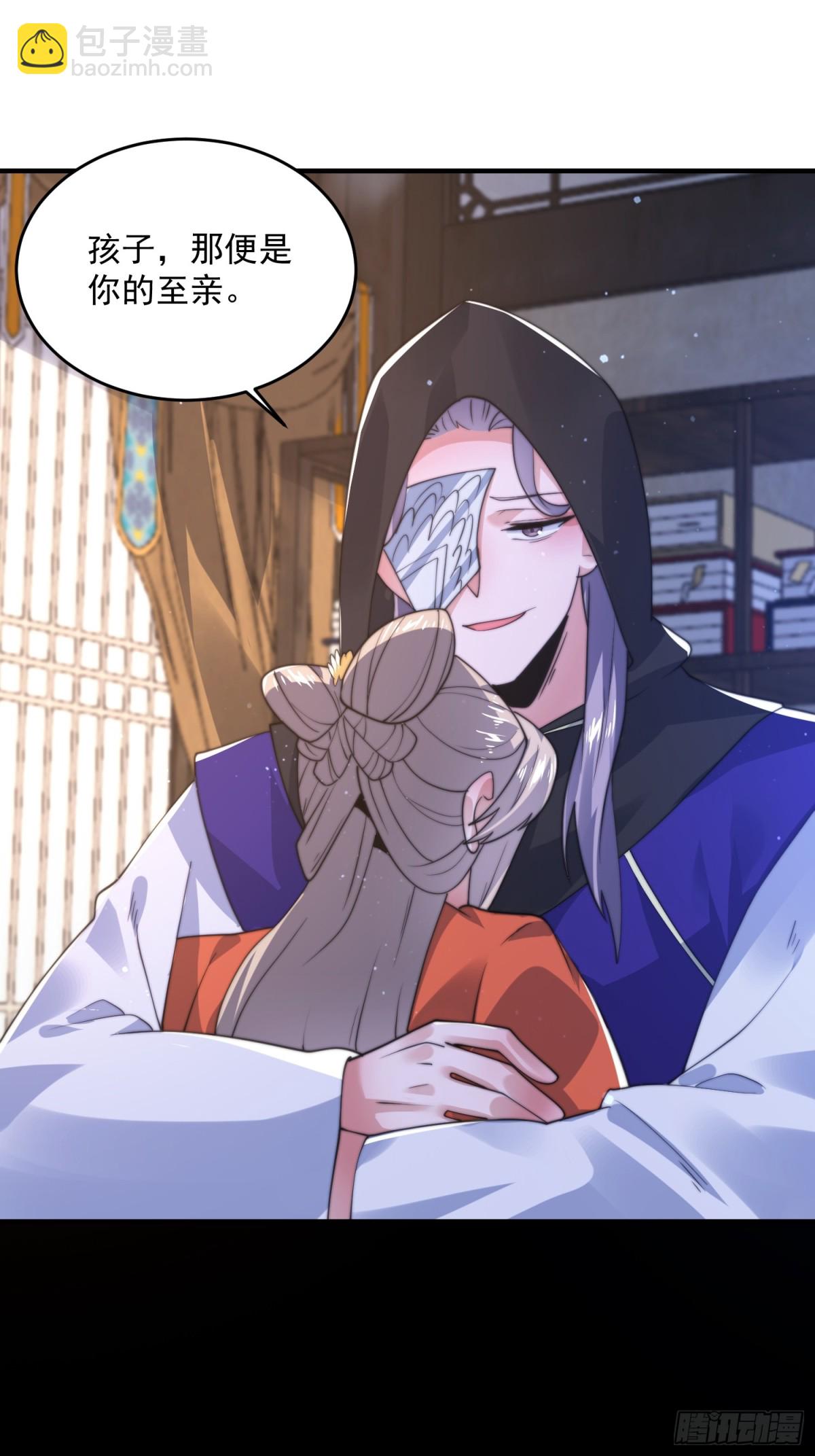 第153话 南皇=尊上？！-第151话