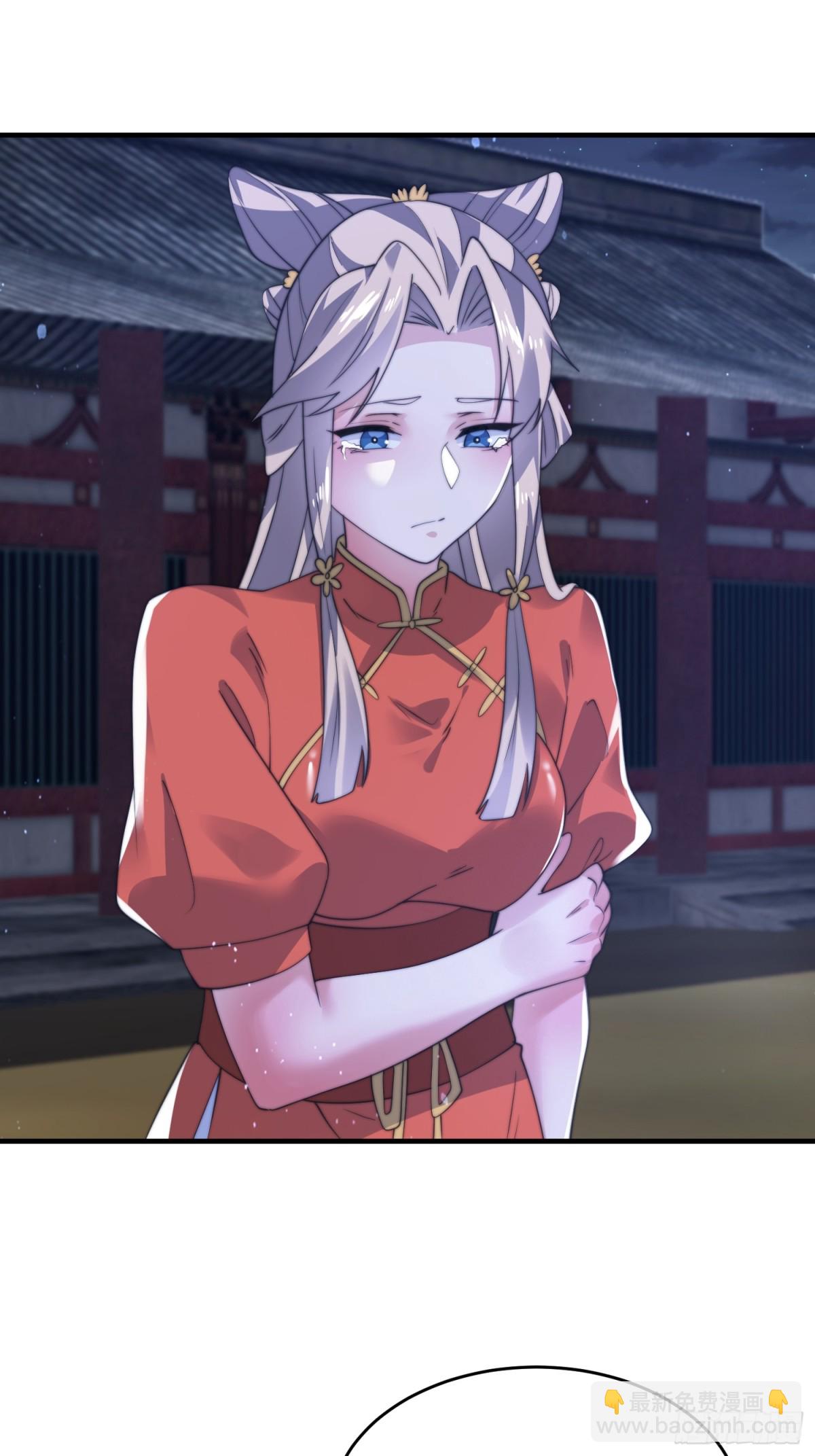 第153话 南皇=尊上？！-第151话
