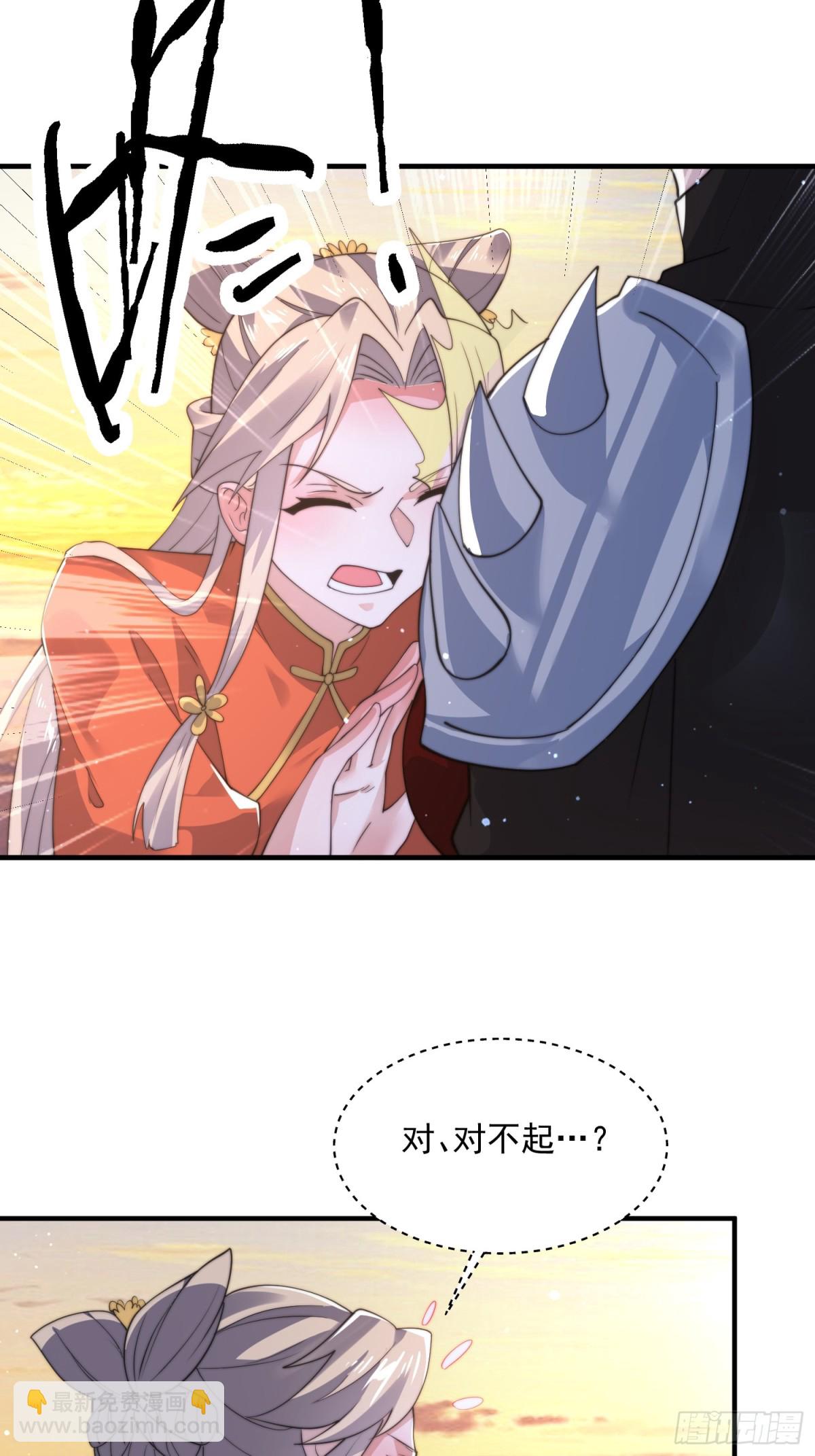 第153话 南皇=尊上？！-第151话