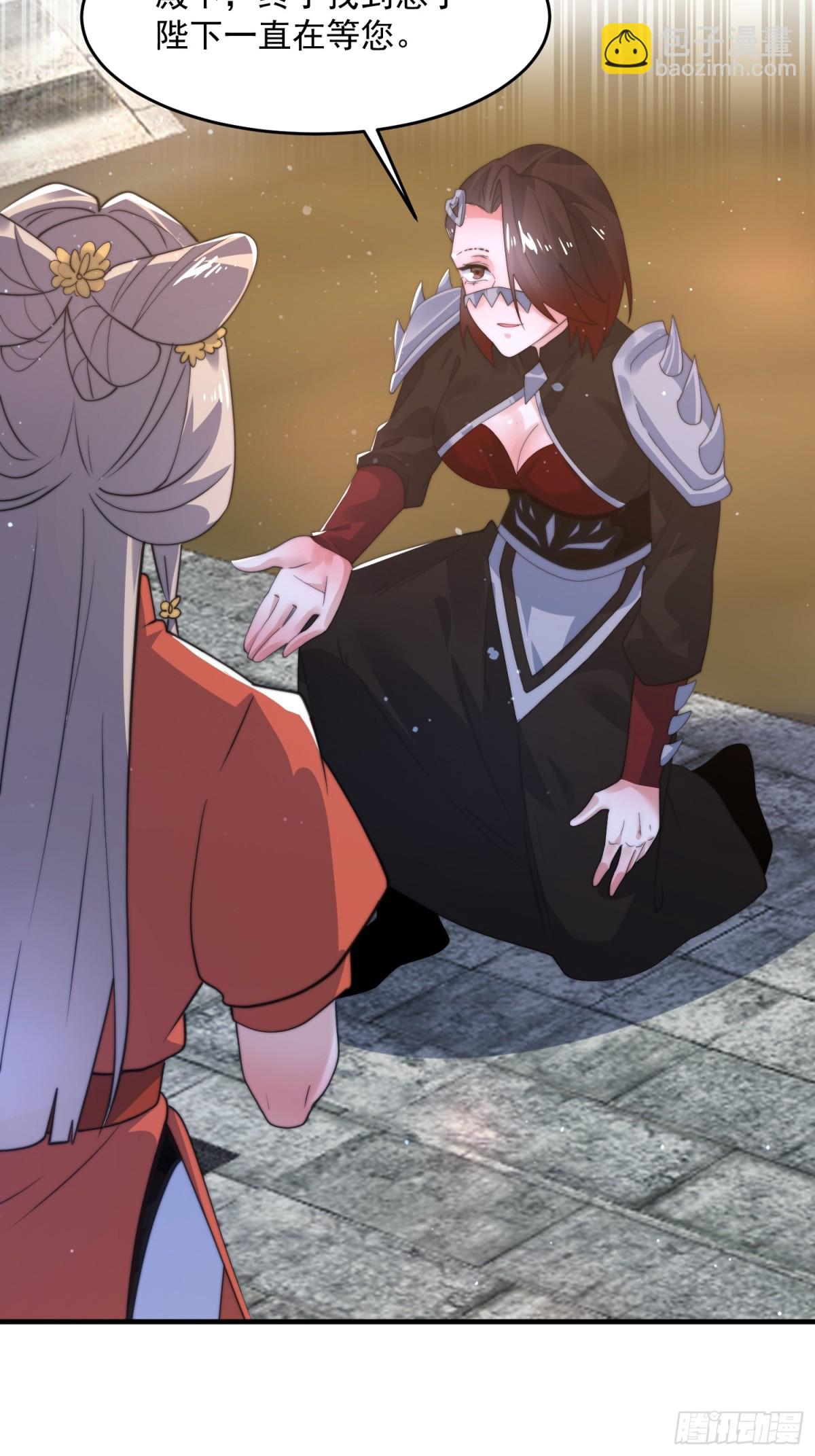 第153话 南皇=尊上？！-第151话