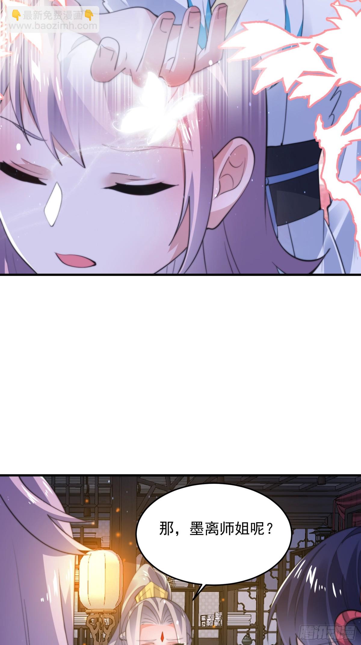 第155话 狠狠地惩罚哥哥哦！-第153话