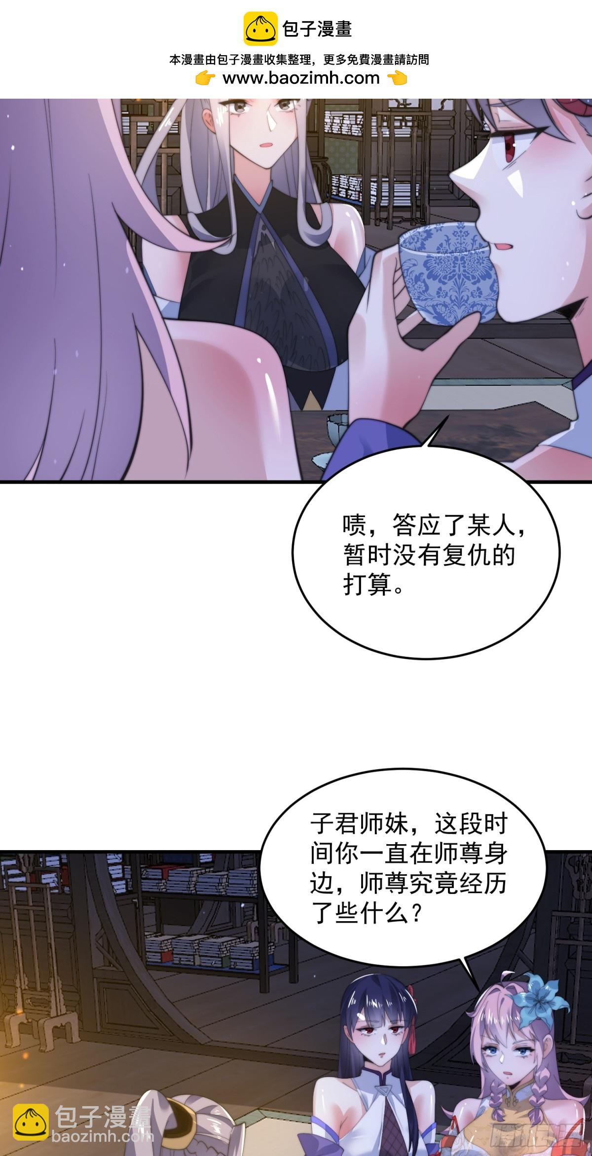 第155话 狠狠地惩罚哥哥哦！-第153话