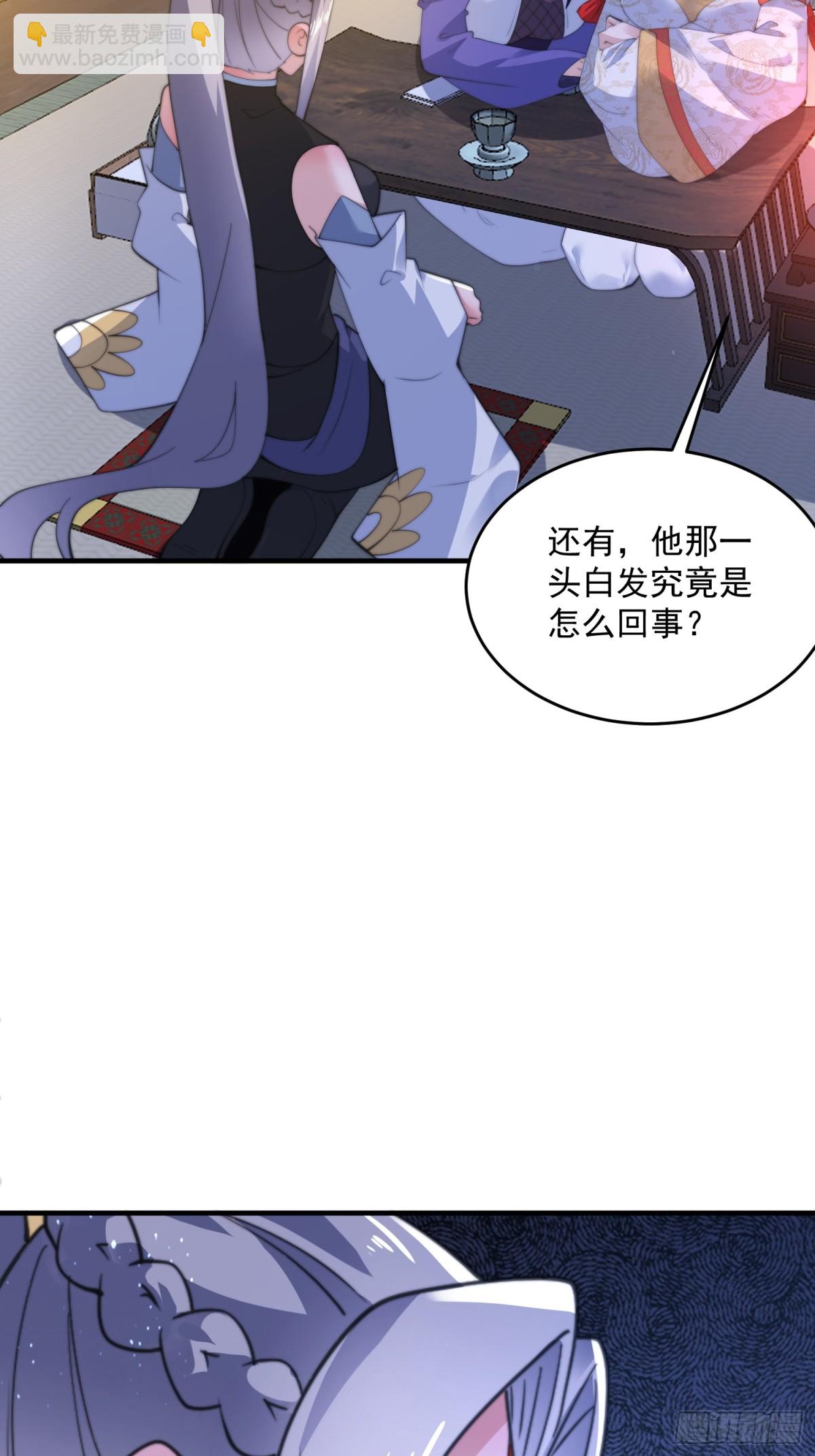 第155话 狠狠地惩罚哥哥哦！-第153话