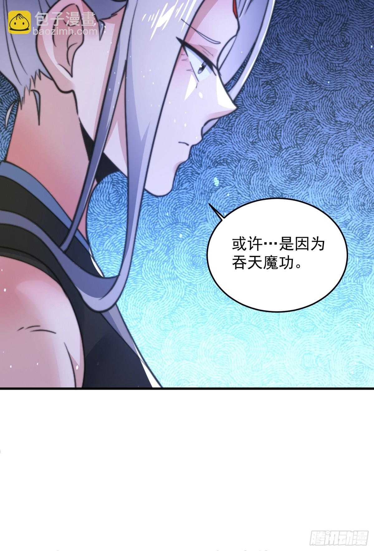 第155话 狠狠地惩罚哥哥哦！-第153话