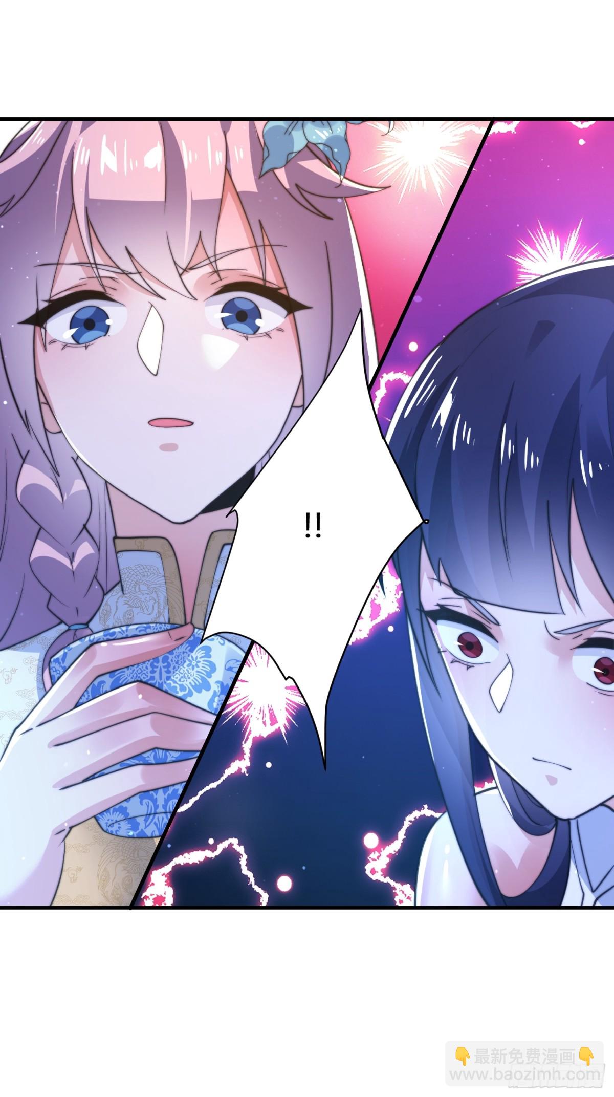 第155话 狠狠地惩罚哥哥哦！-第153话