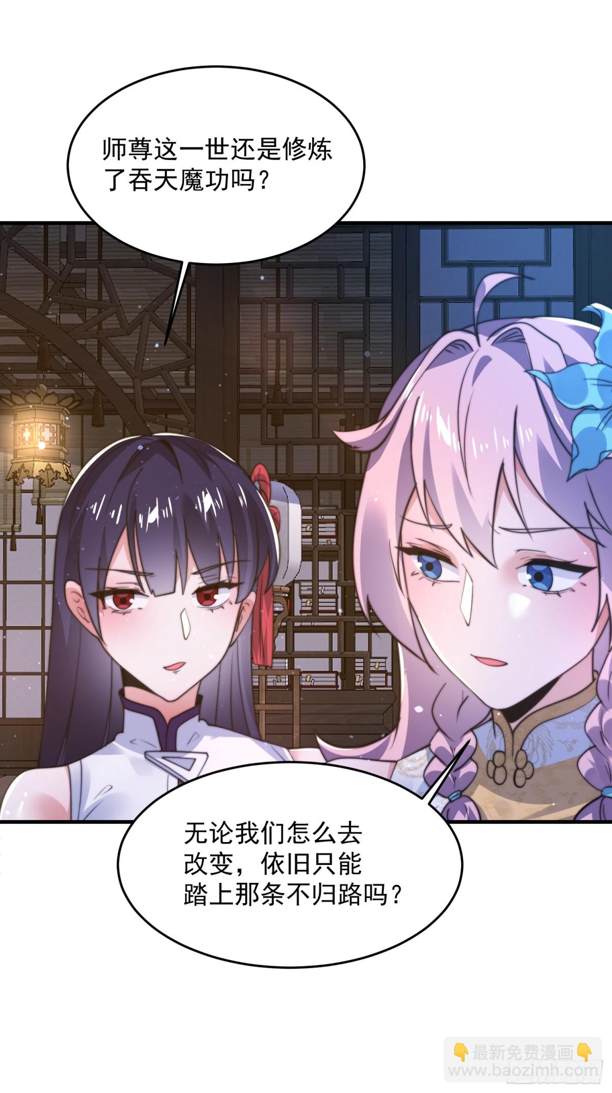 第155话 狠狠地惩罚哥哥哦！-第153话