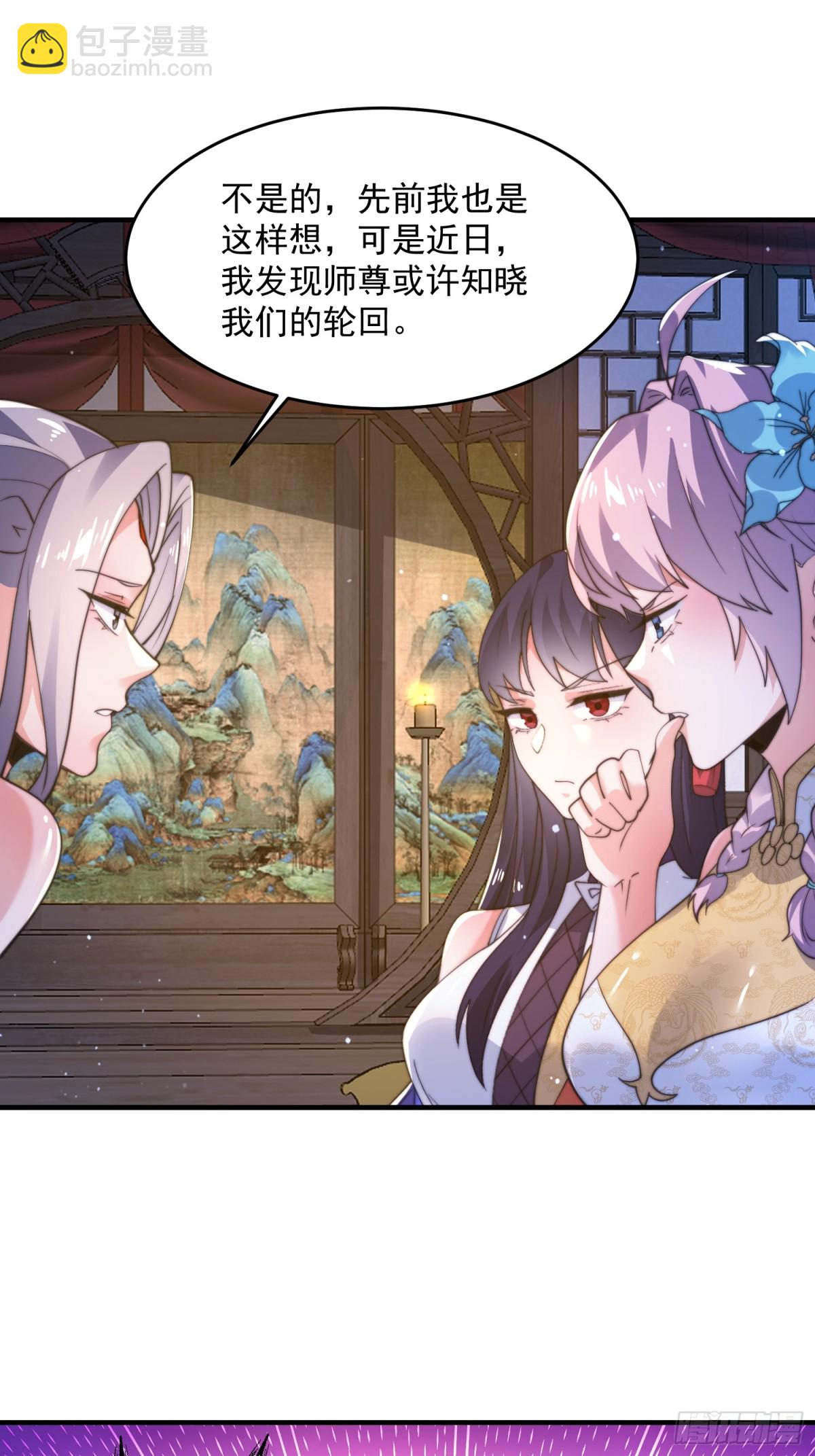 第155话 狠狠地惩罚哥哥哦！-第153话