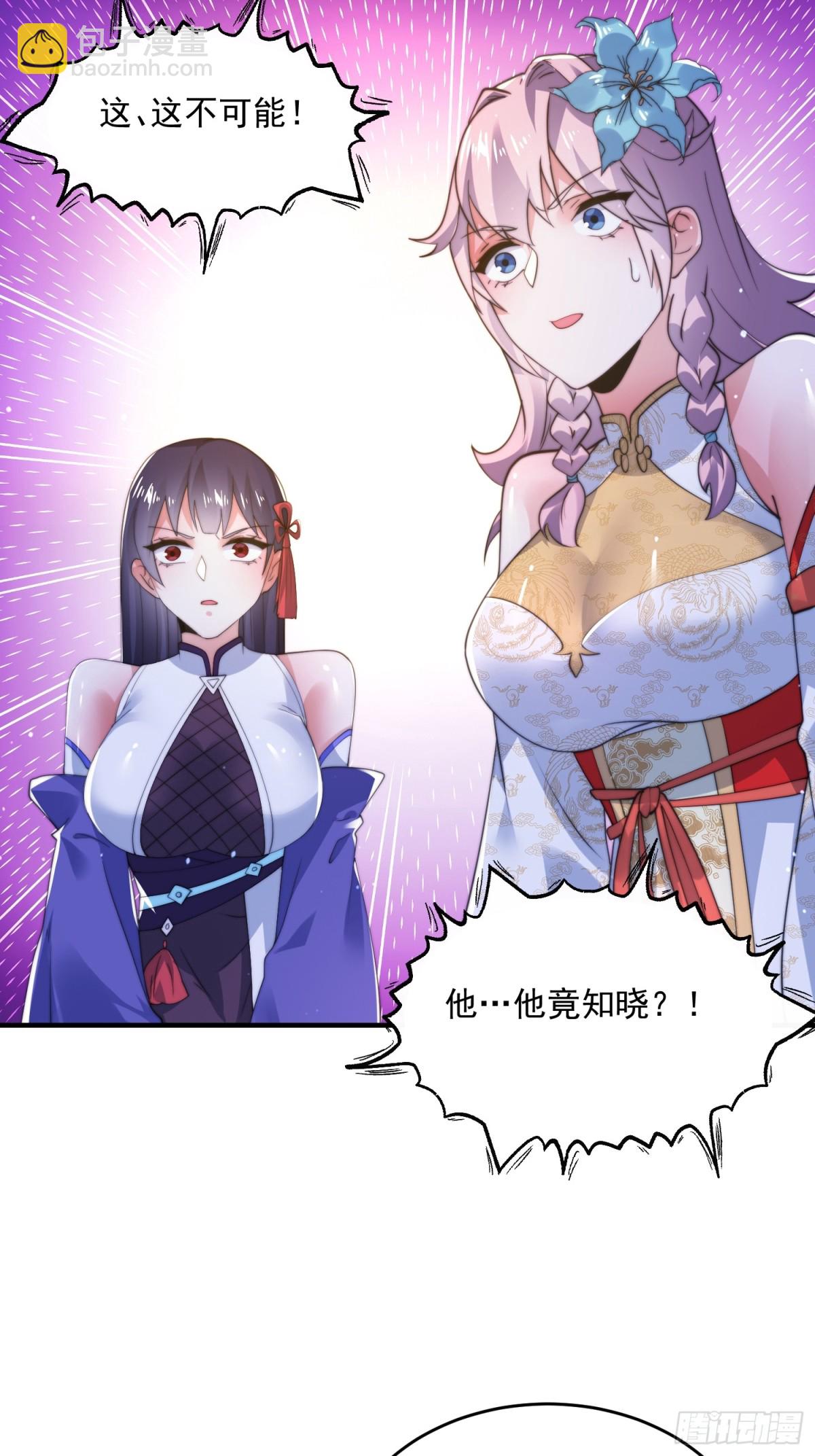 第155话 狠狠地惩罚哥哥哦！-第153话