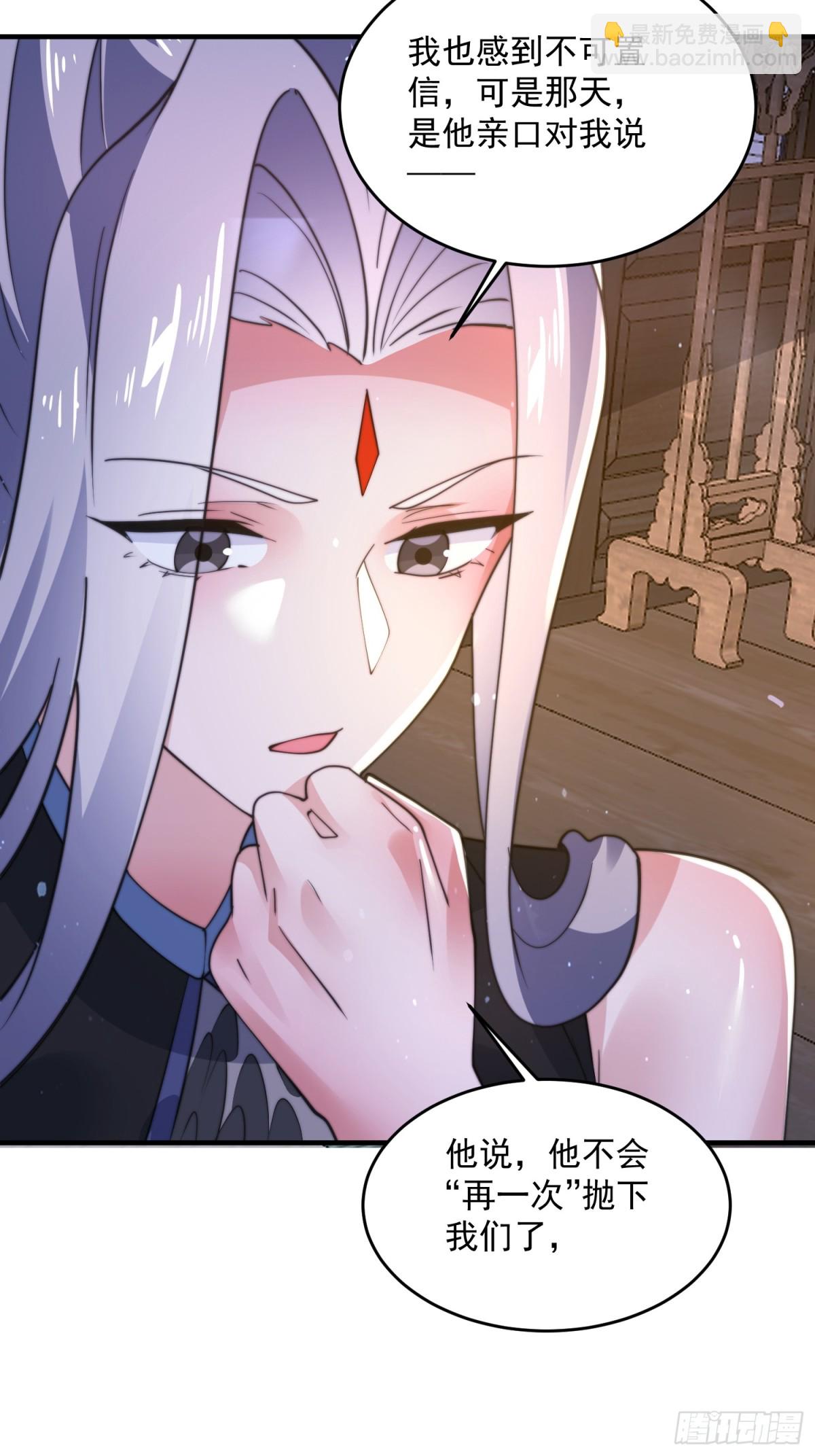 第155话 狠狠地惩罚哥哥哦！-第153话