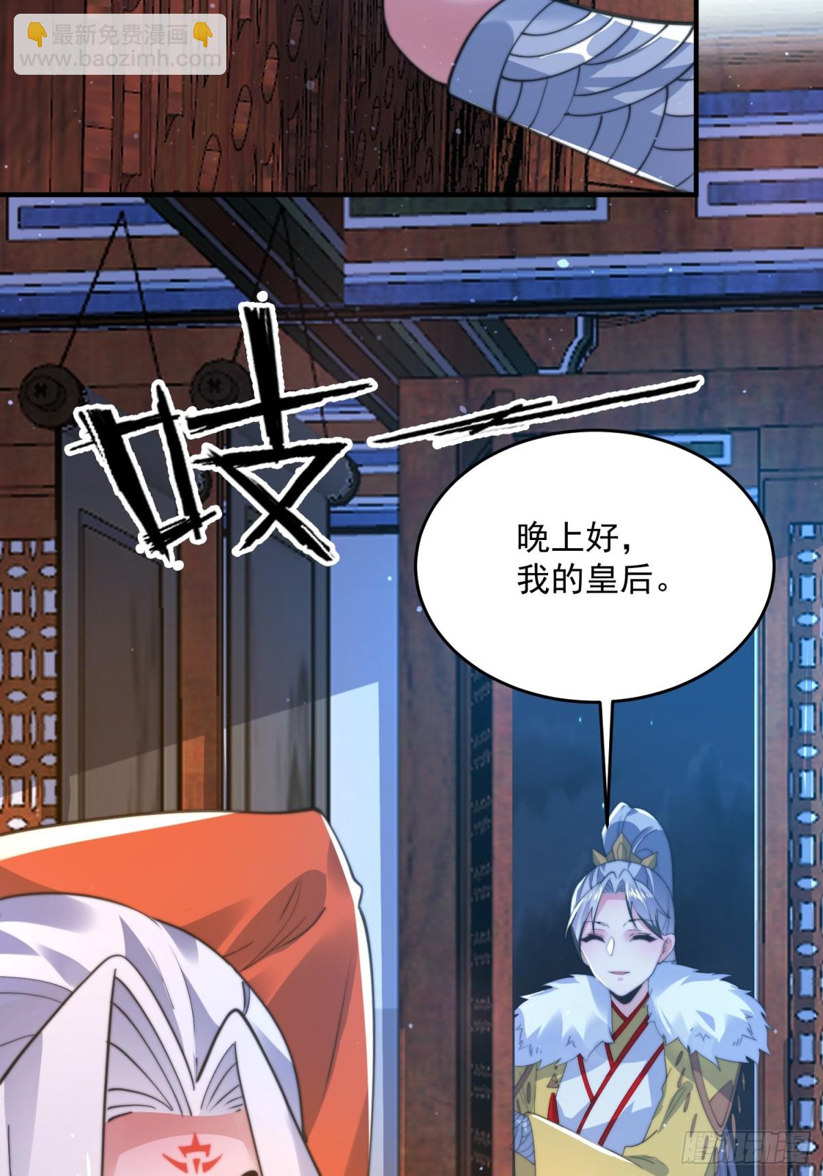 第155话 狠狠地惩罚哥哥哦！-第153话