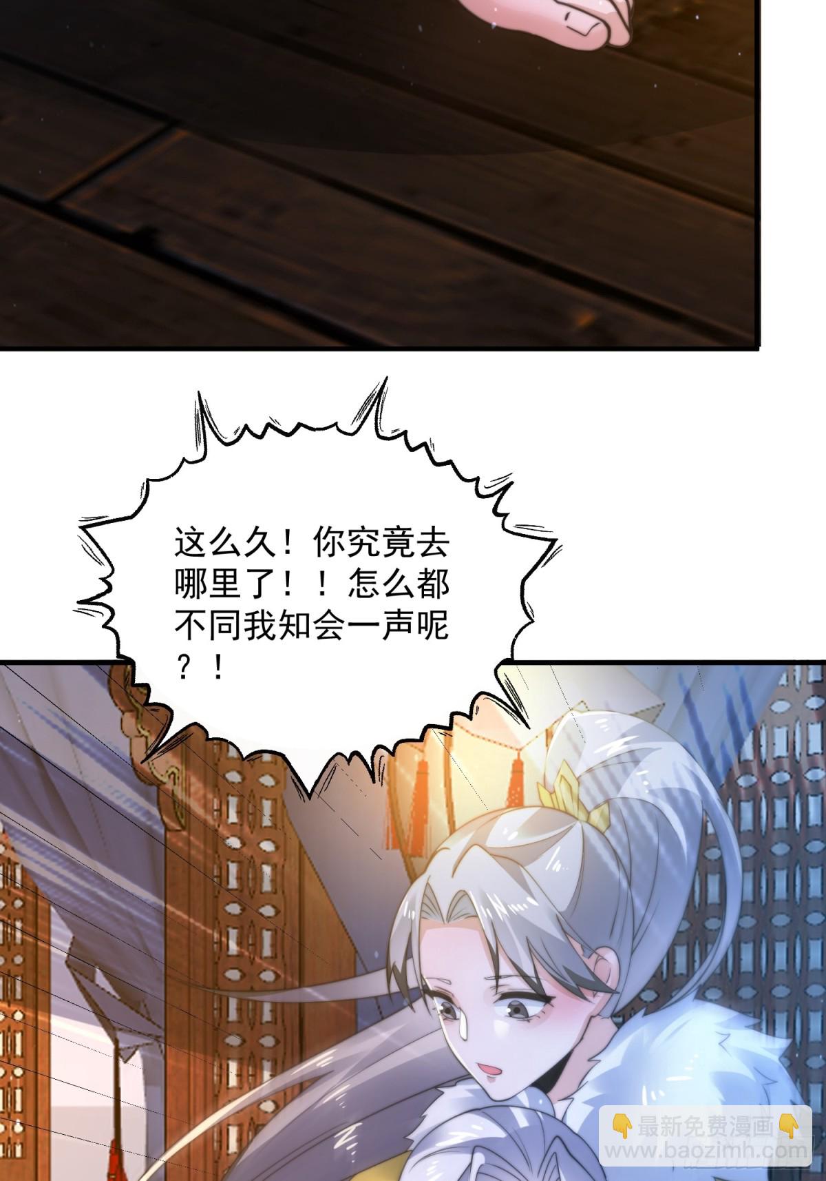 第155话 狠狠地惩罚哥哥哦！-第153话