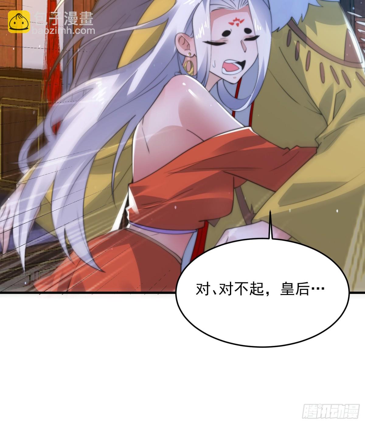 第155话 狠狠地惩罚哥哥哦！-第153话
