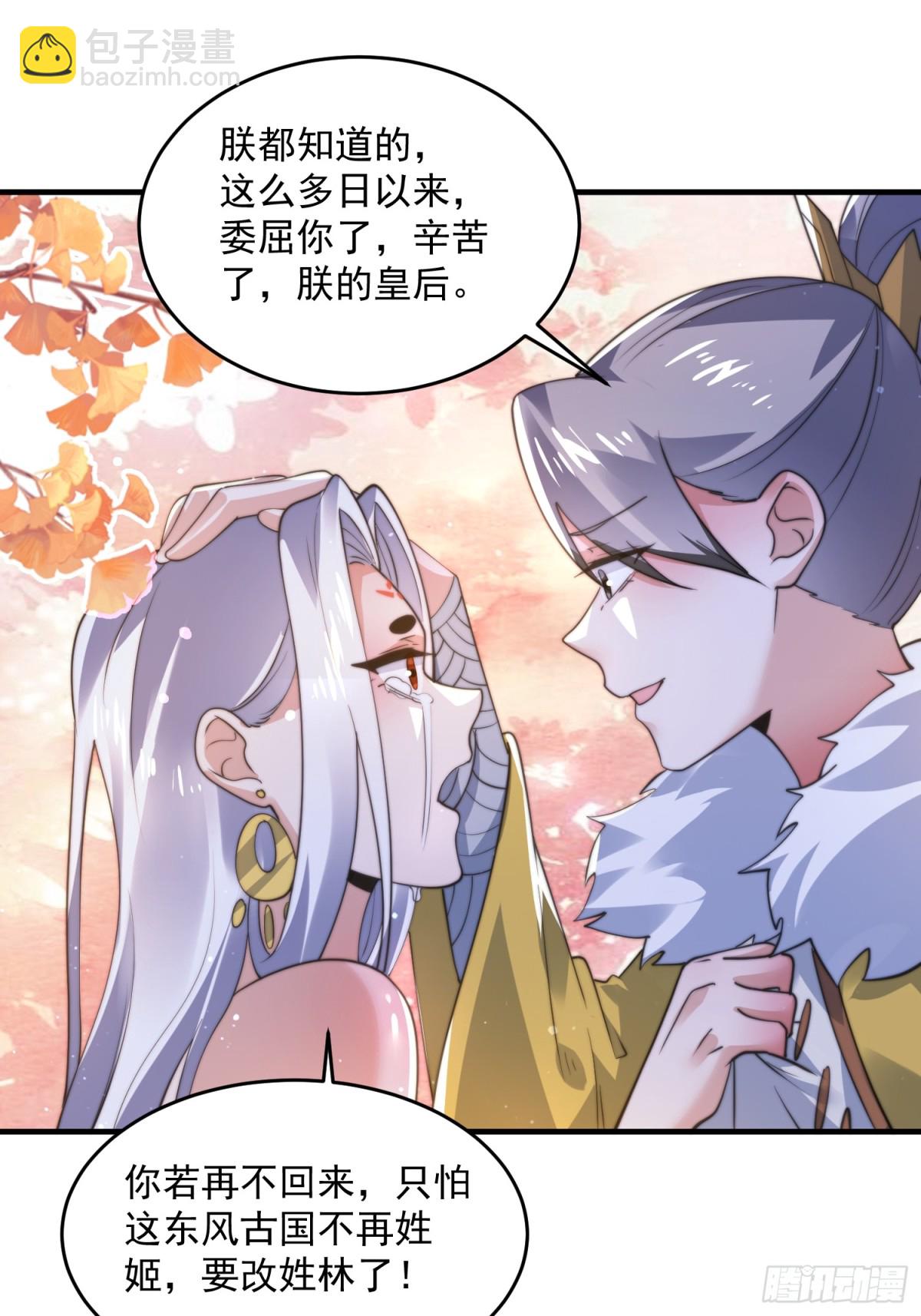 第155话 狠狠地惩罚哥哥哦！-第153话