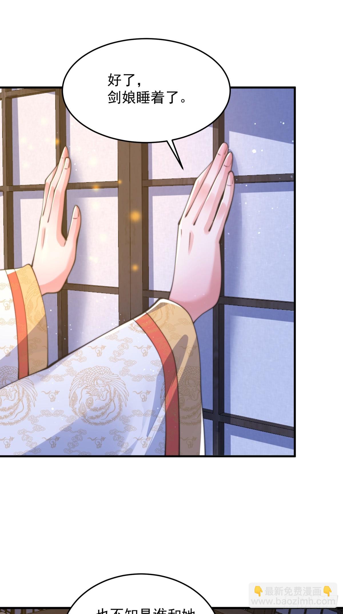 第155话 狠狠地惩罚哥哥哦！-第153话