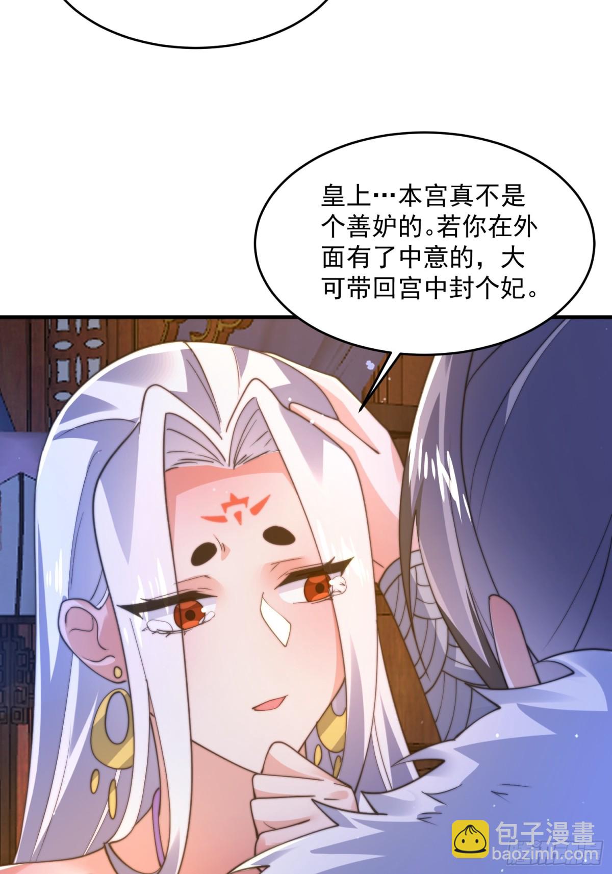 第155话 狠狠地惩罚哥哥哦！-第153话
