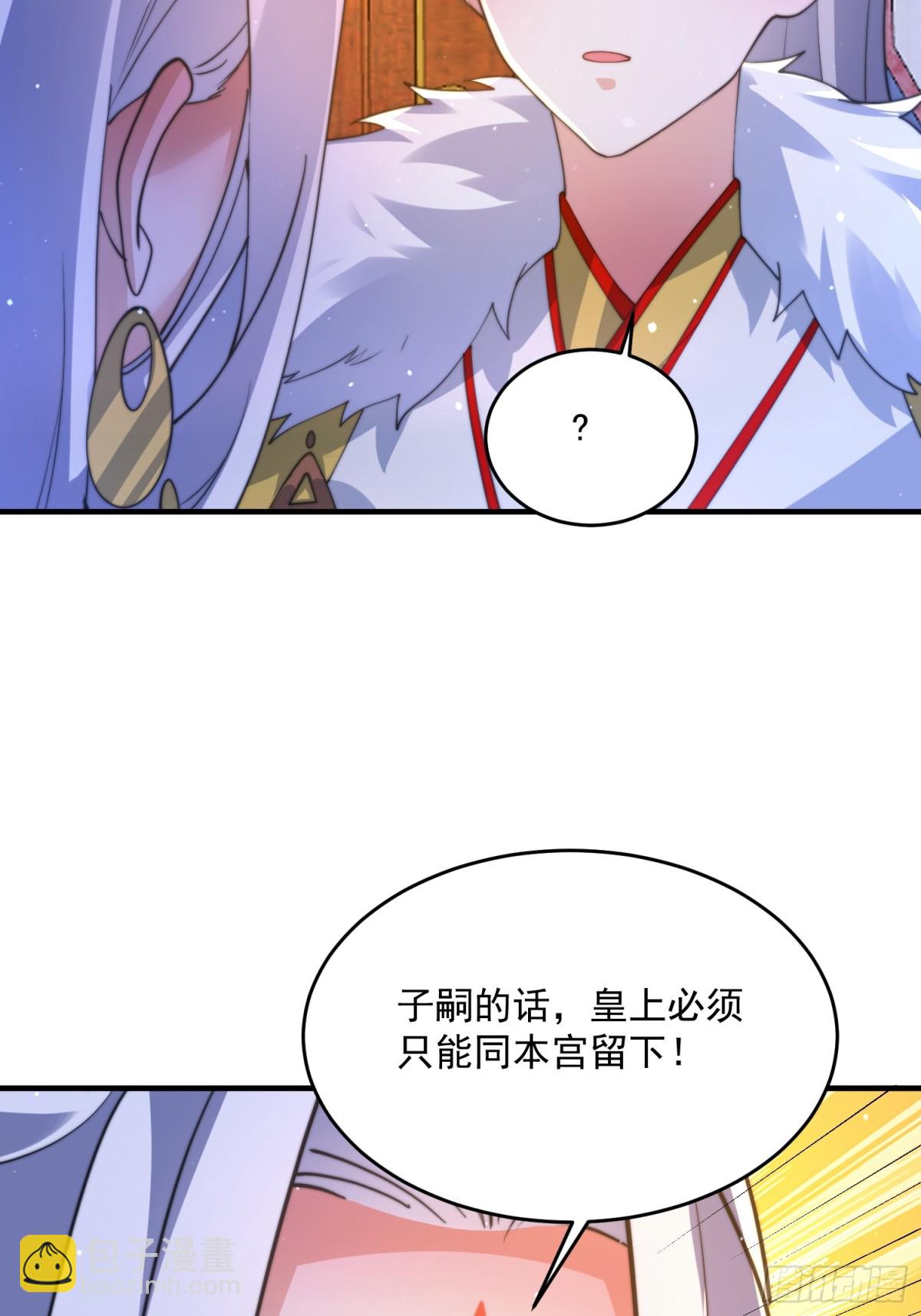 第155话 狠狠地惩罚哥哥哦！-第153话