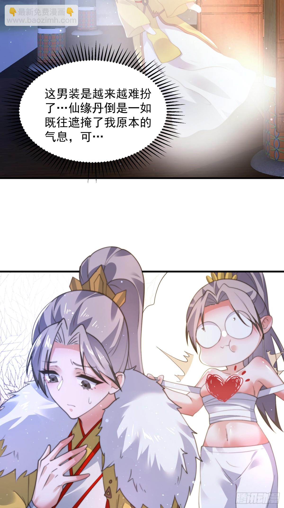 第155话 狠狠地惩罚哥哥哦！-第153话