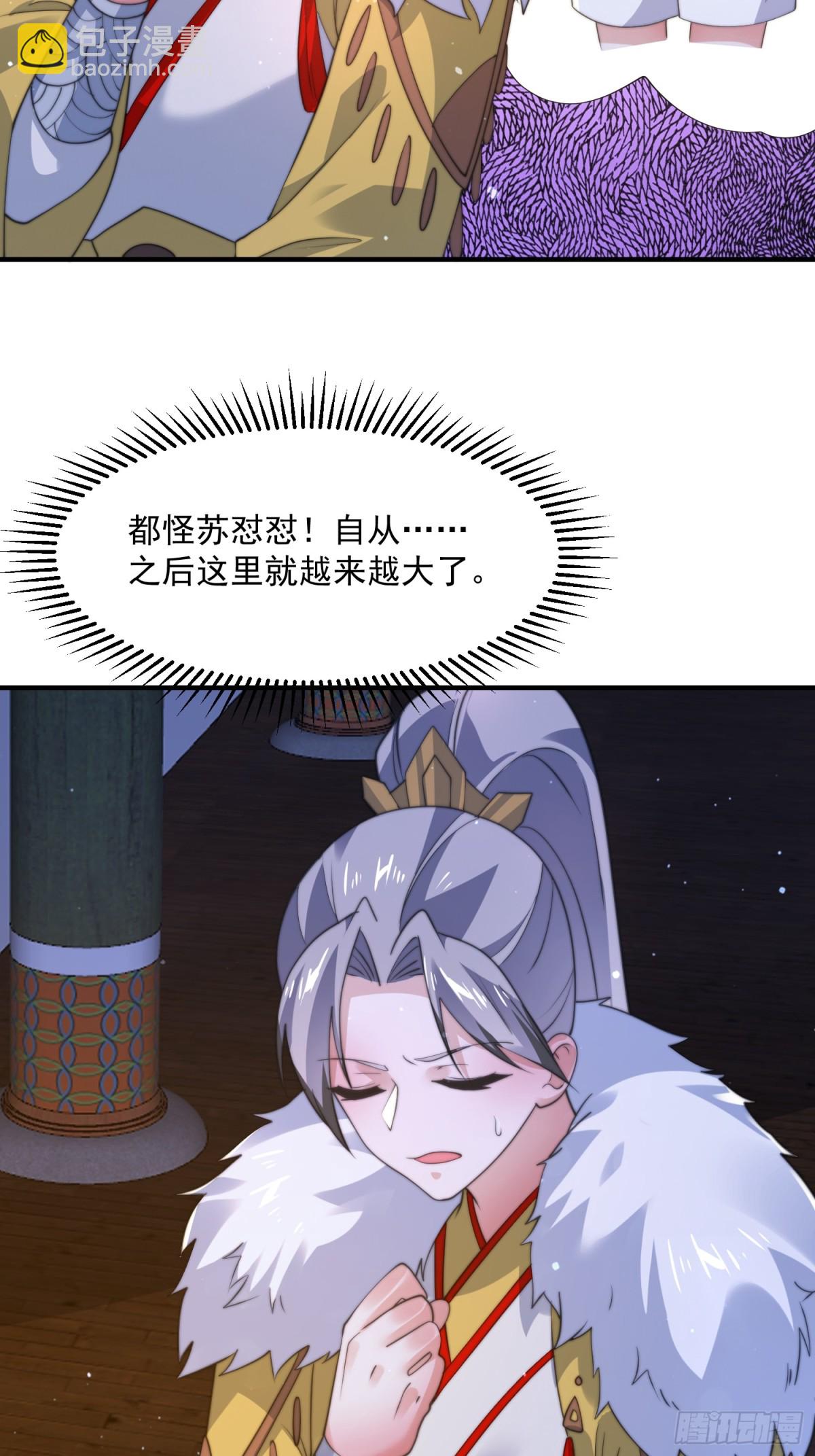 第155话 狠狠地惩罚哥哥哦！-第153话