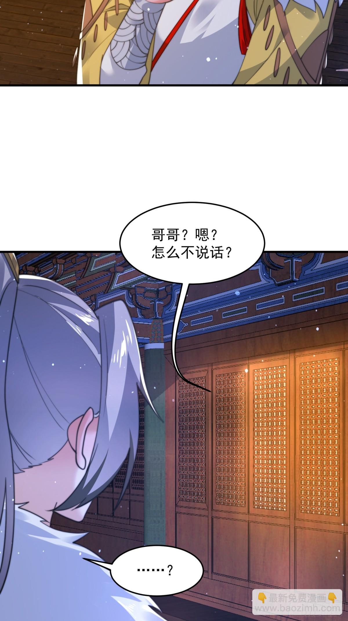 第155话 狠狠地惩罚哥哥哦！-第153话