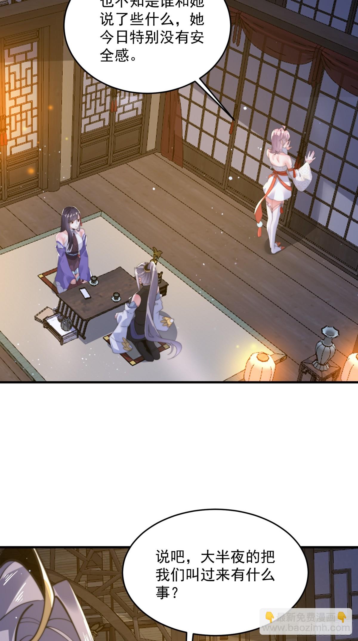 第155话 狠狠地惩罚哥哥哦！-第153话