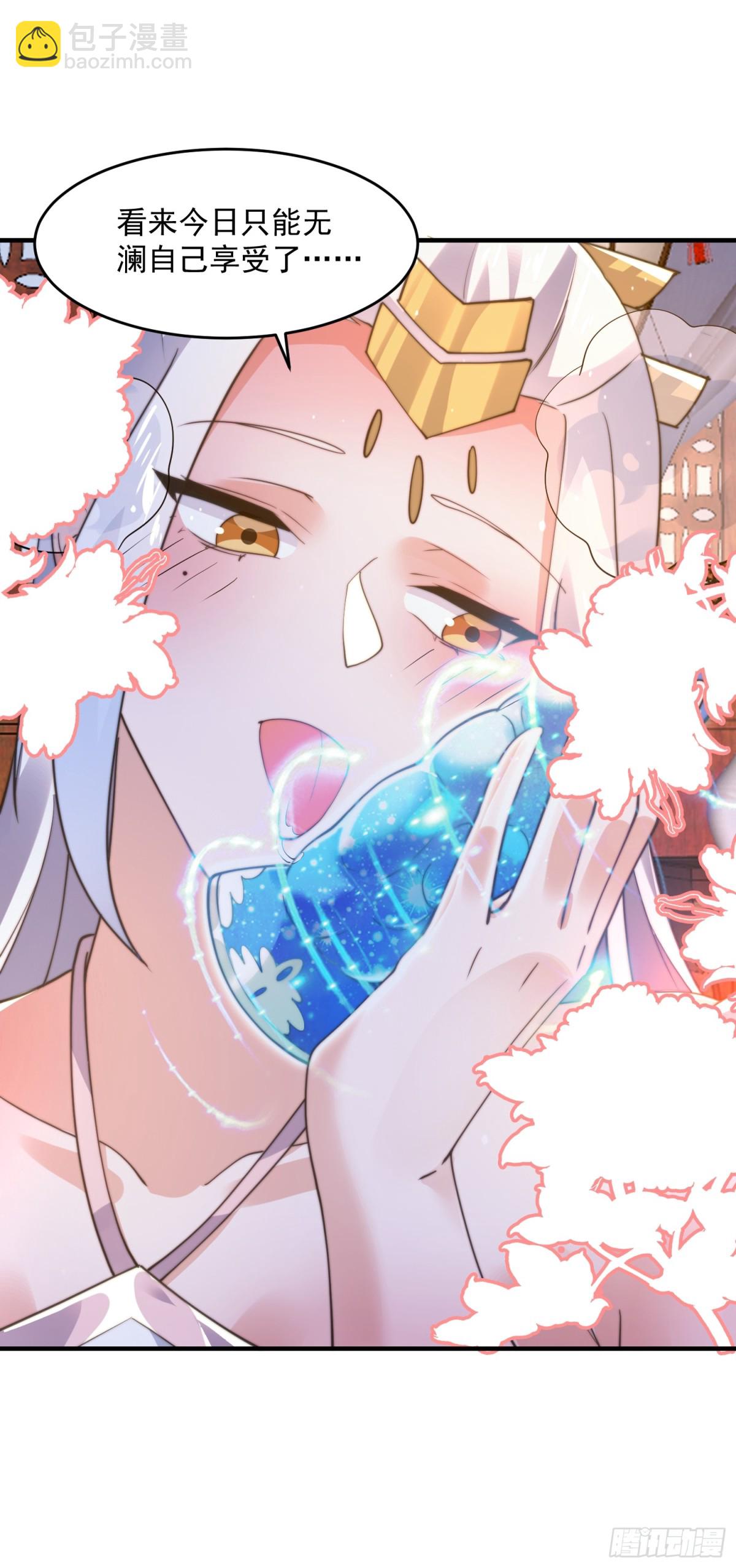 第155话 狠狠地惩罚哥哥哦！-第153话