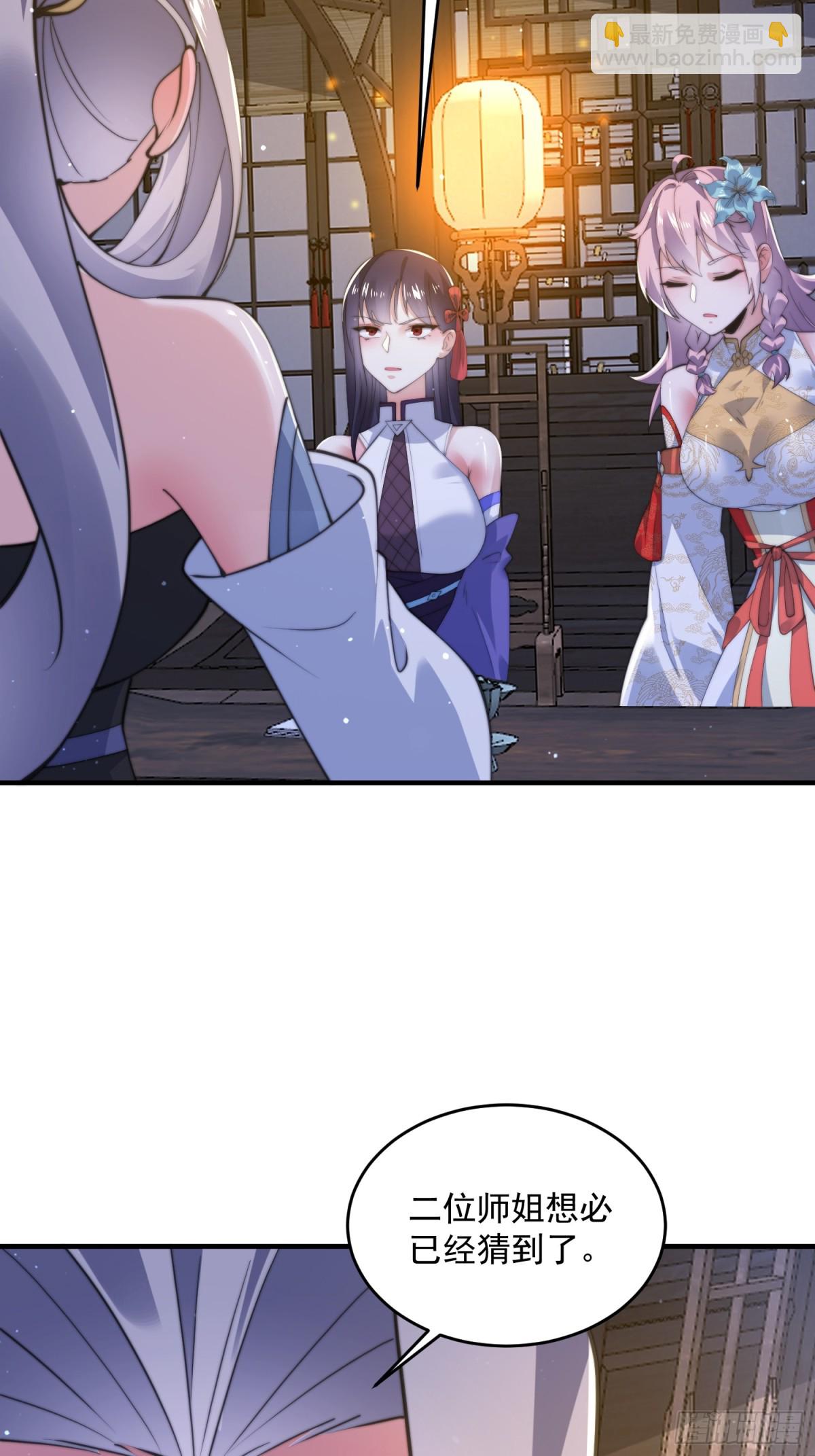 第155话 狠狠地惩罚哥哥哦！-第153话