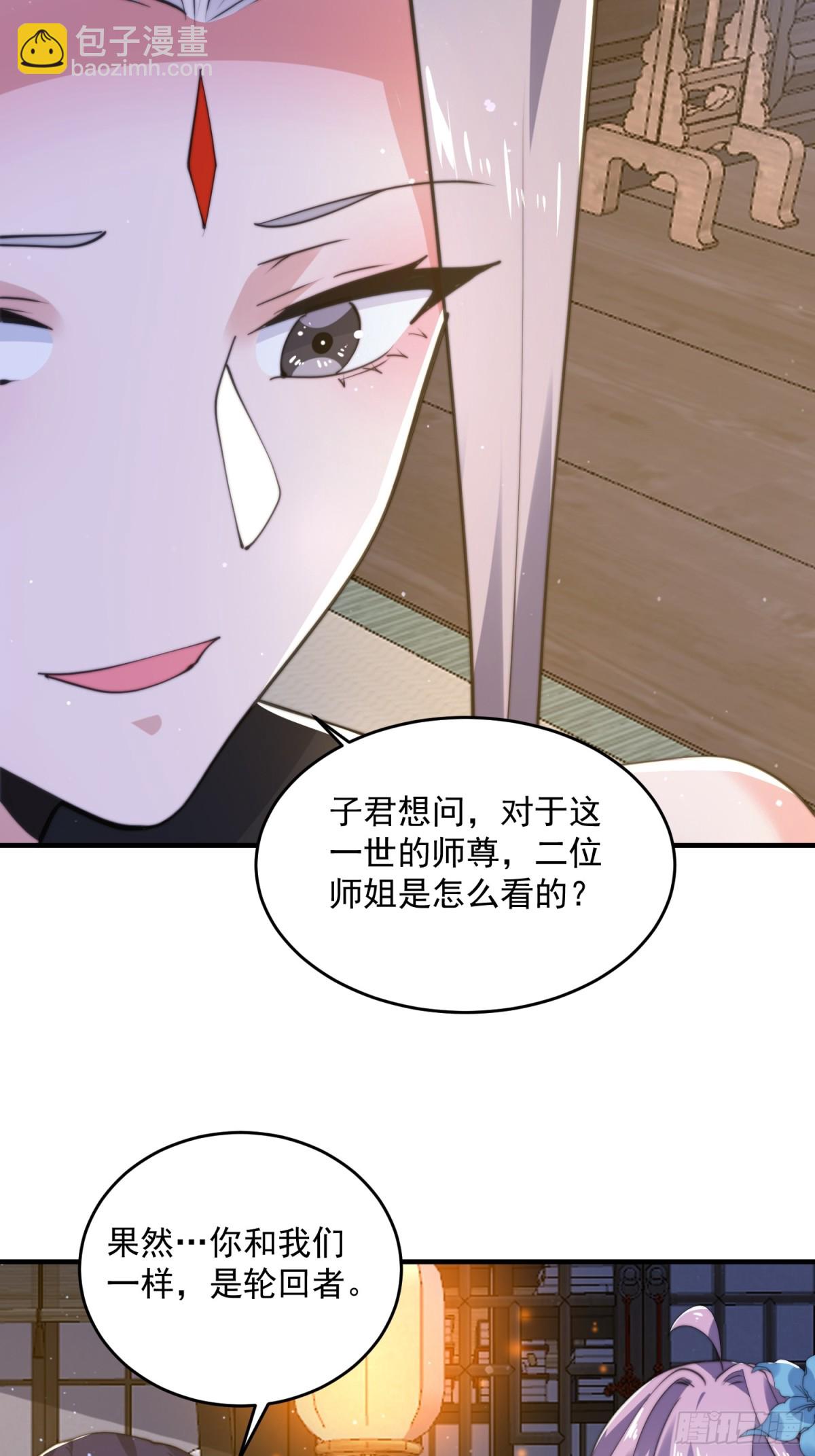 第155话 狠狠地惩罚哥哥哦！-第153话