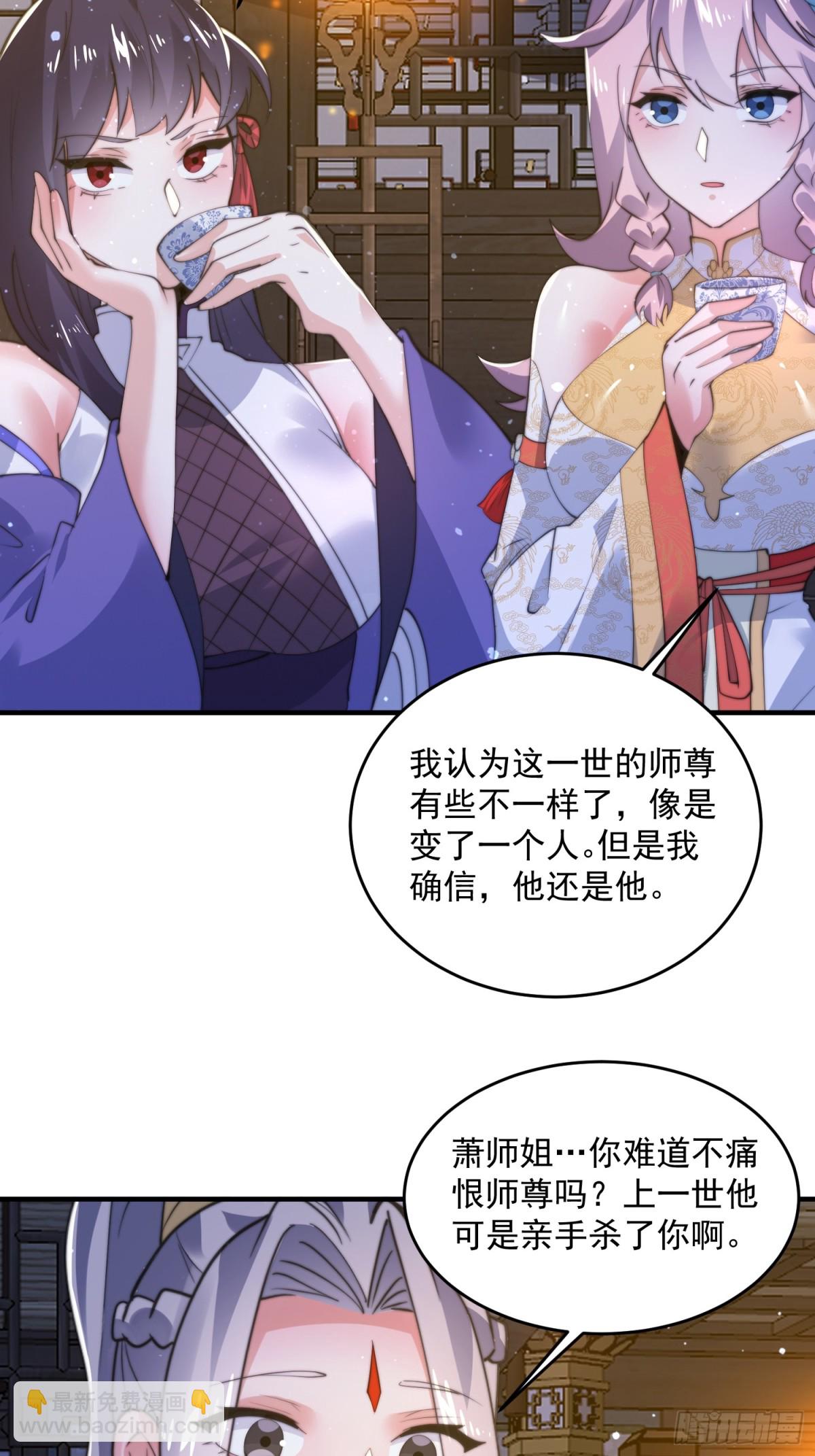 第155话 狠狠地惩罚哥哥哦！-第153话