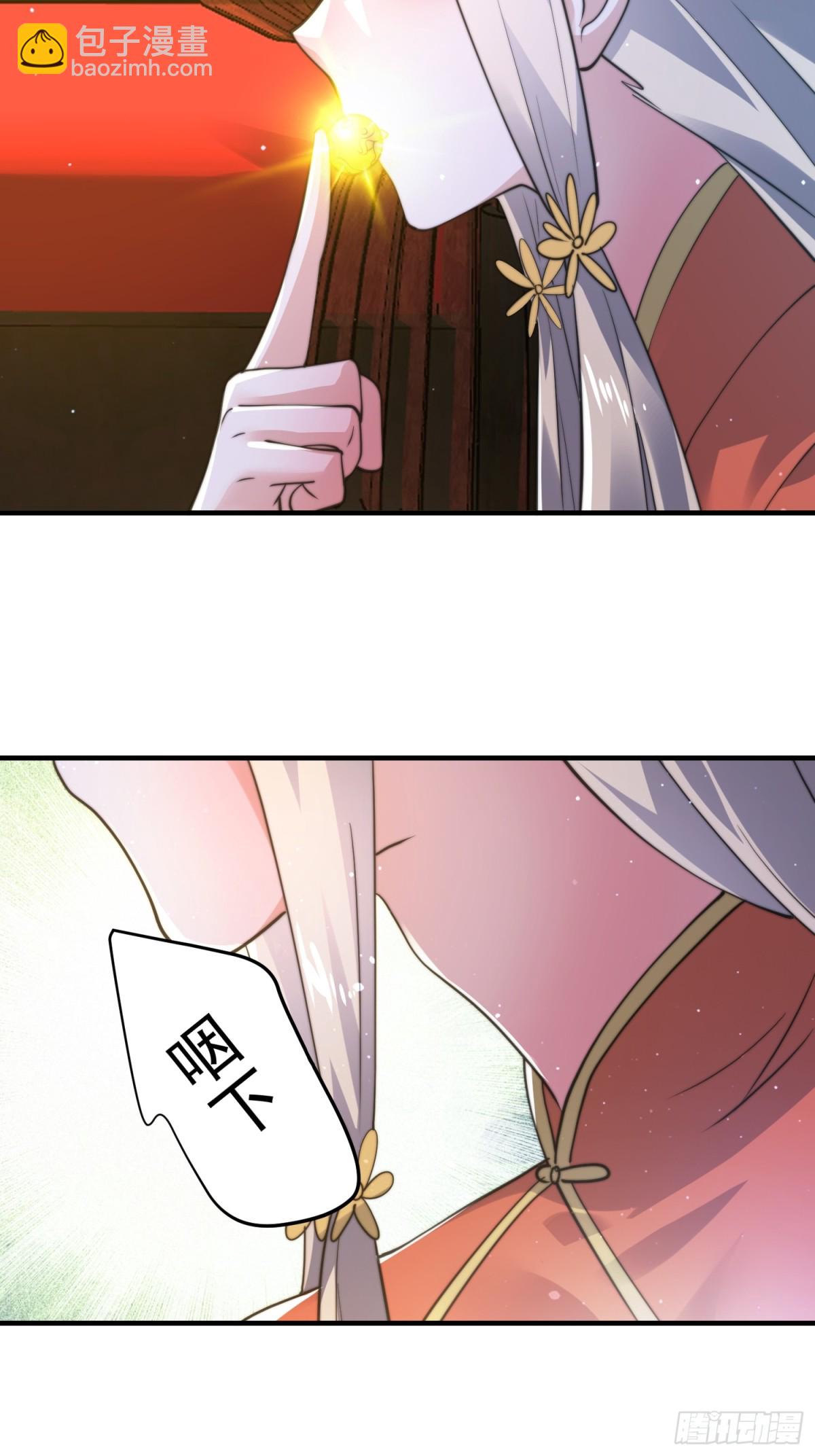 第157话 苏北不是穿越者？！-第155话
