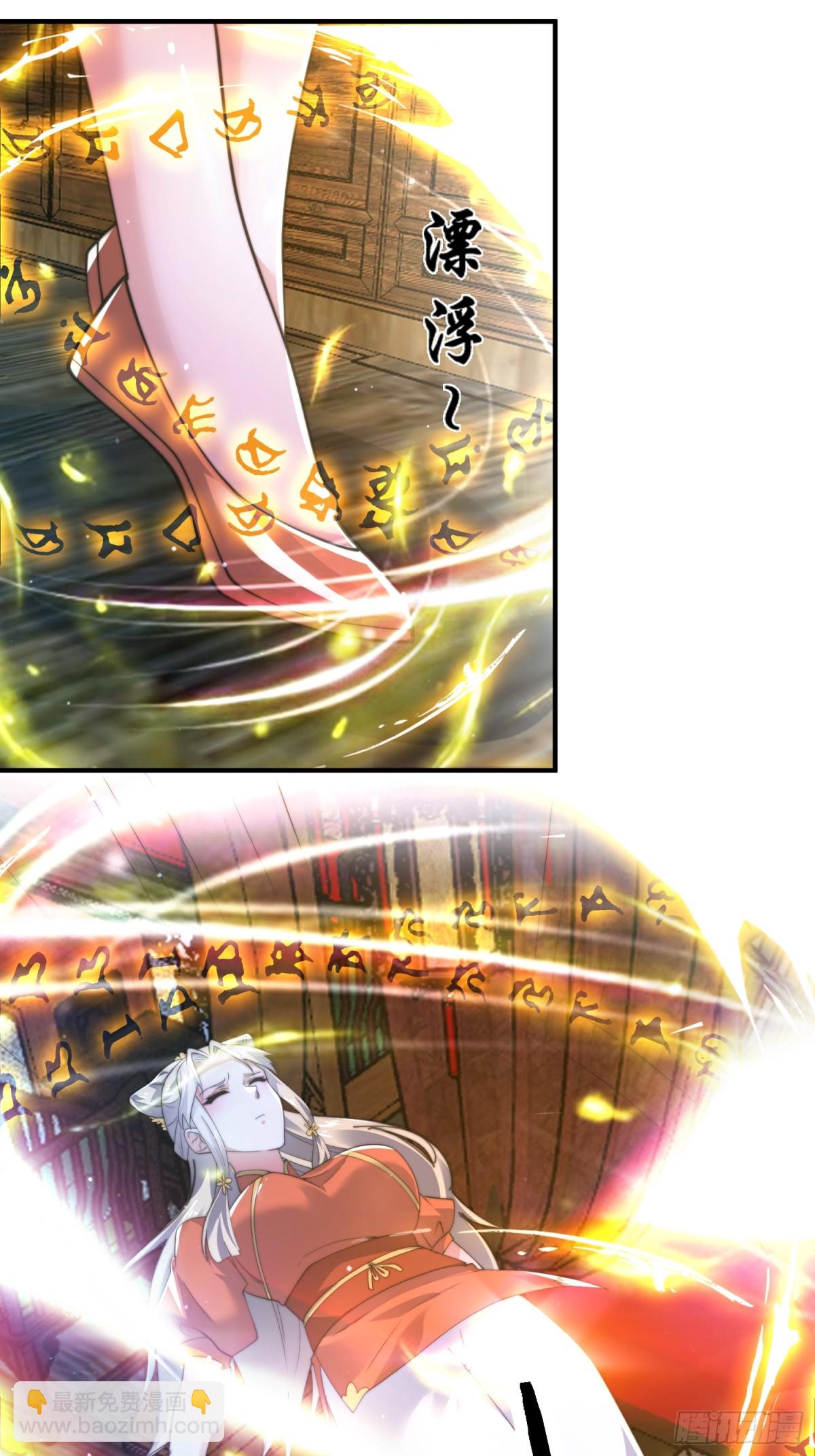 第157话 苏北不是穿越者？！-第155话