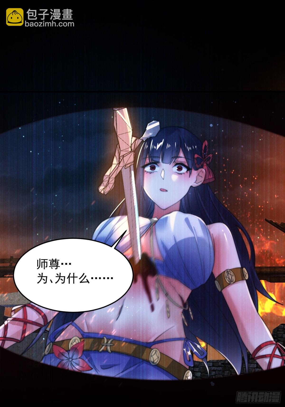 第157话 苏北不是穿越者？！-第155话
