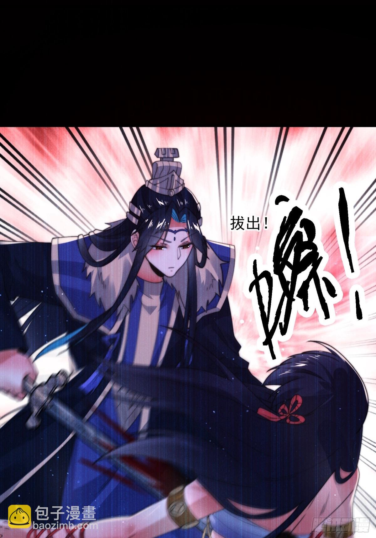 第157话 苏北不是穿越者？！-第155话
