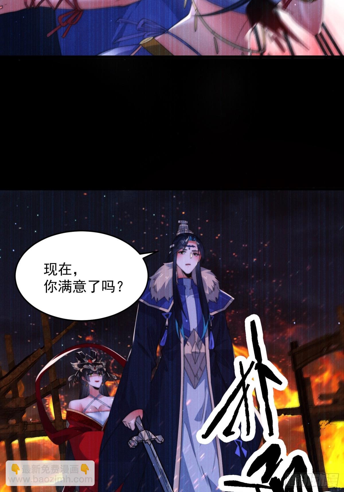 第157话 苏北不是穿越者？！-第155话