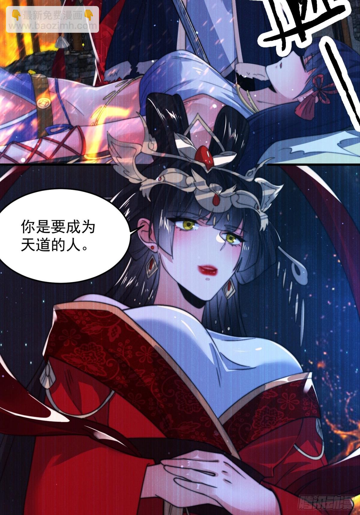 第157话 苏北不是穿越者？！-第155话