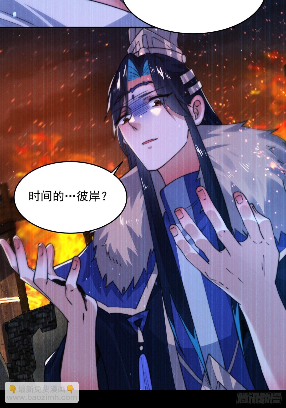 第157话 苏北不是穿越者？！-第155话